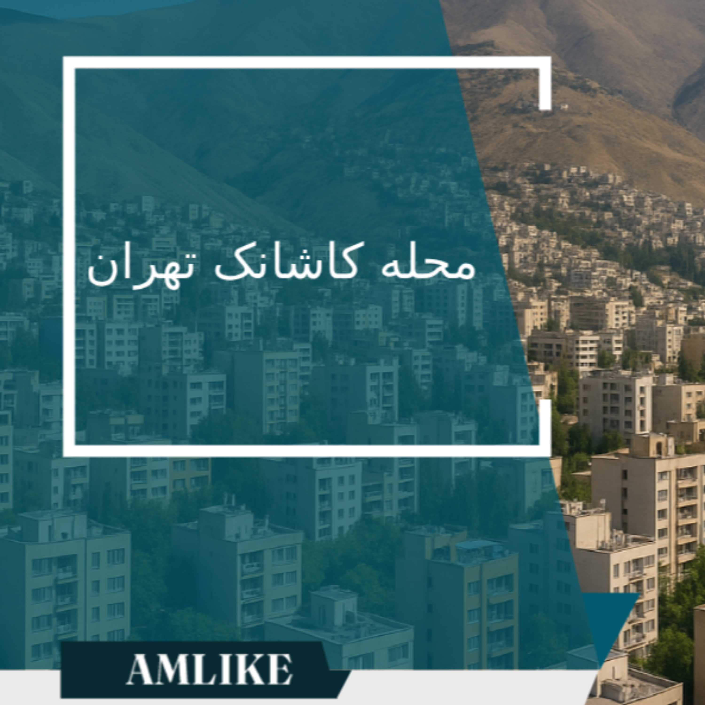 کاور کاشانک