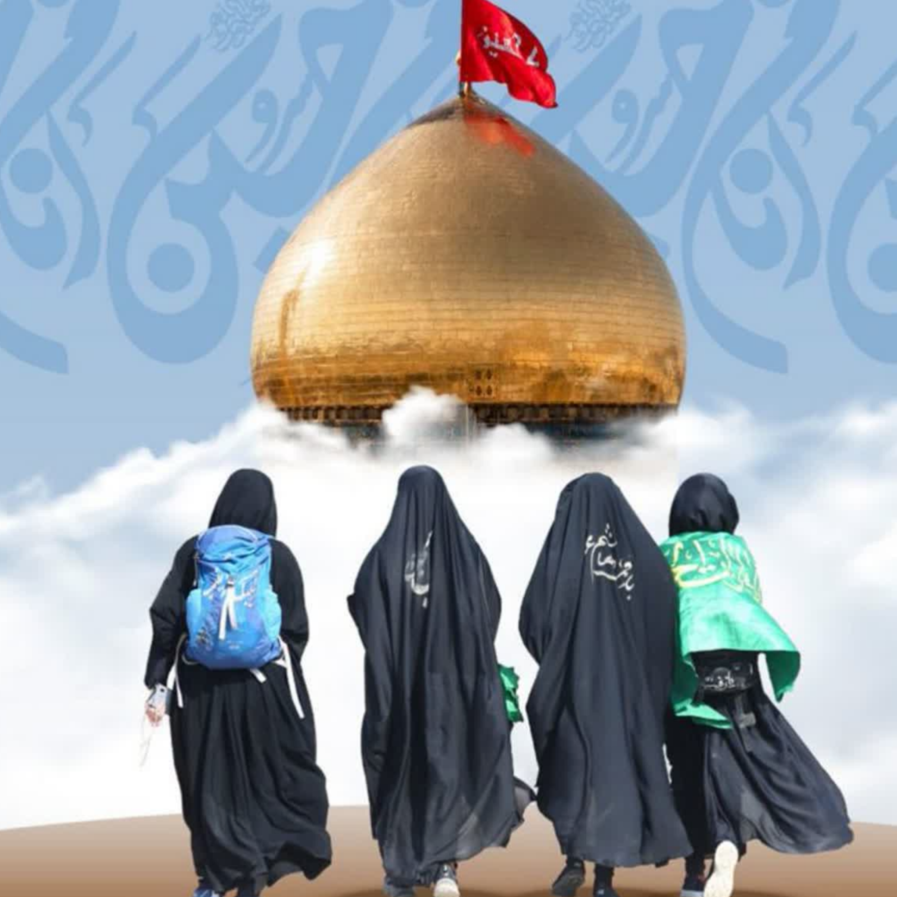 کاور خرمایِ نذری