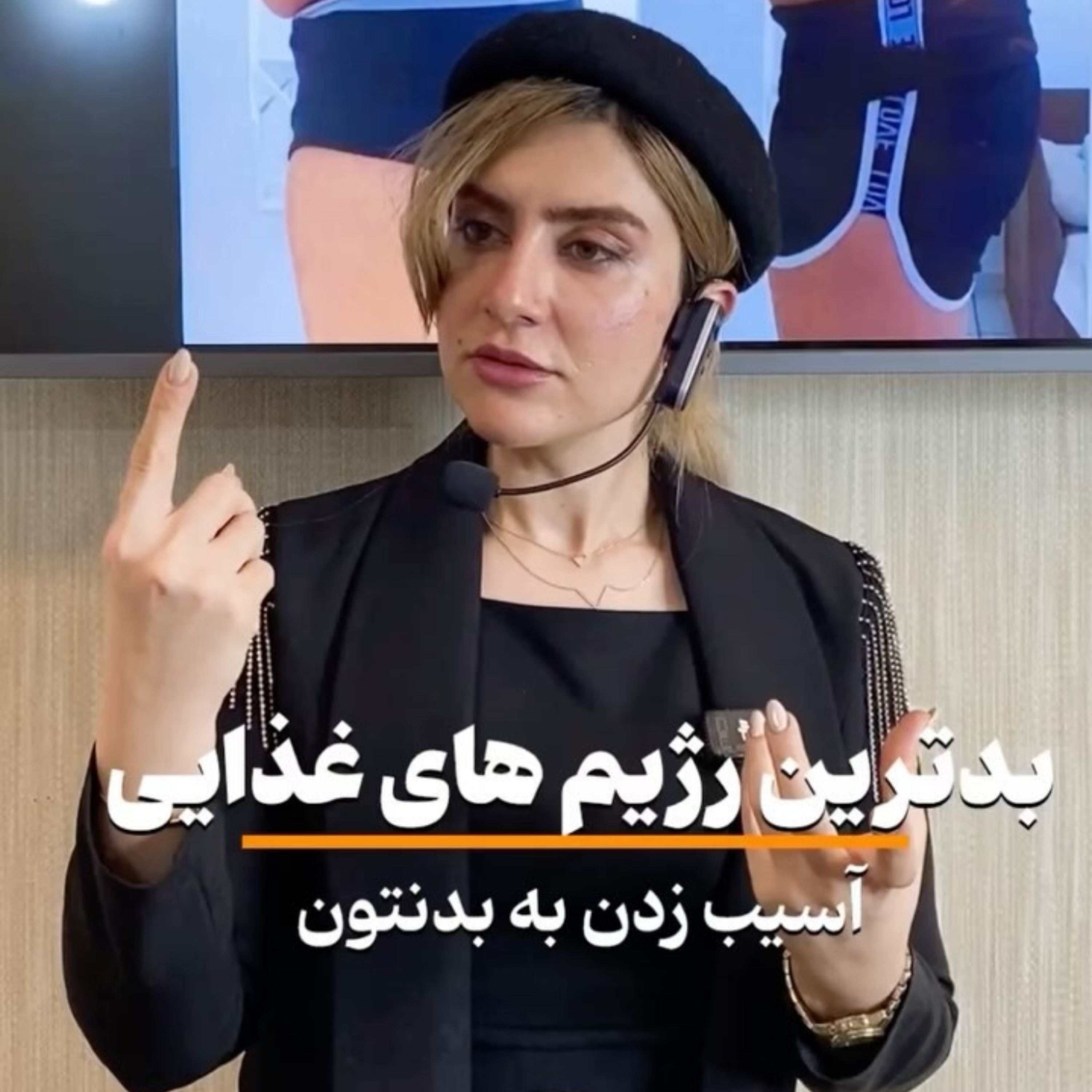کاور رژیم های غذایی که هیچ وقت نباید امتحان کنی⚠️ قسمت1