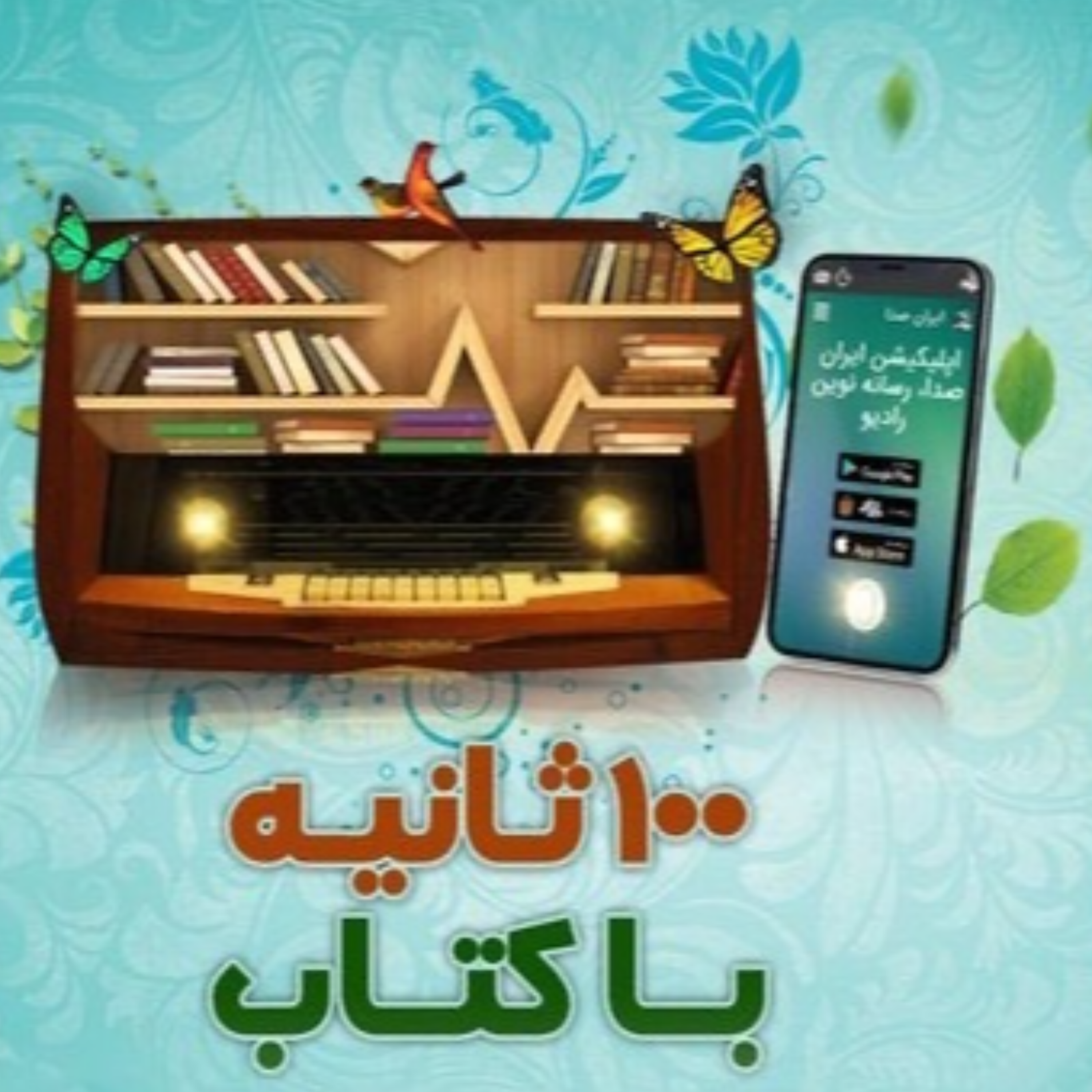 کاور بیرون ذهن من نوشته شارون ام . دراپر