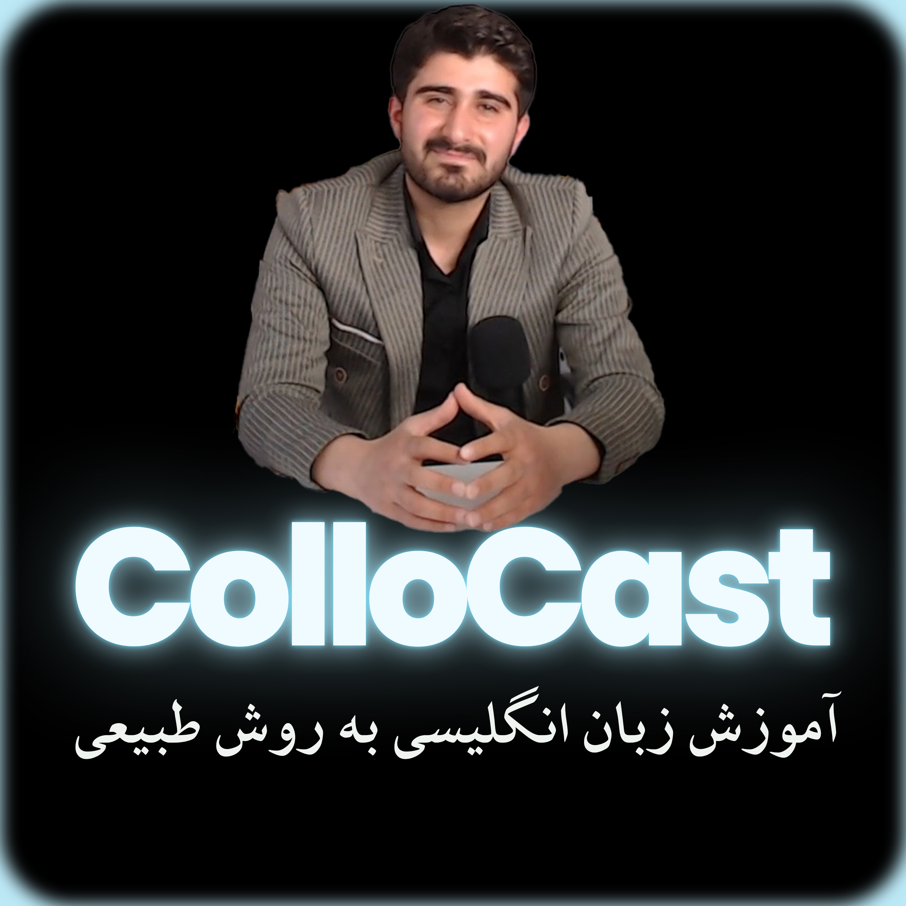 کاور Career Development | Ep11