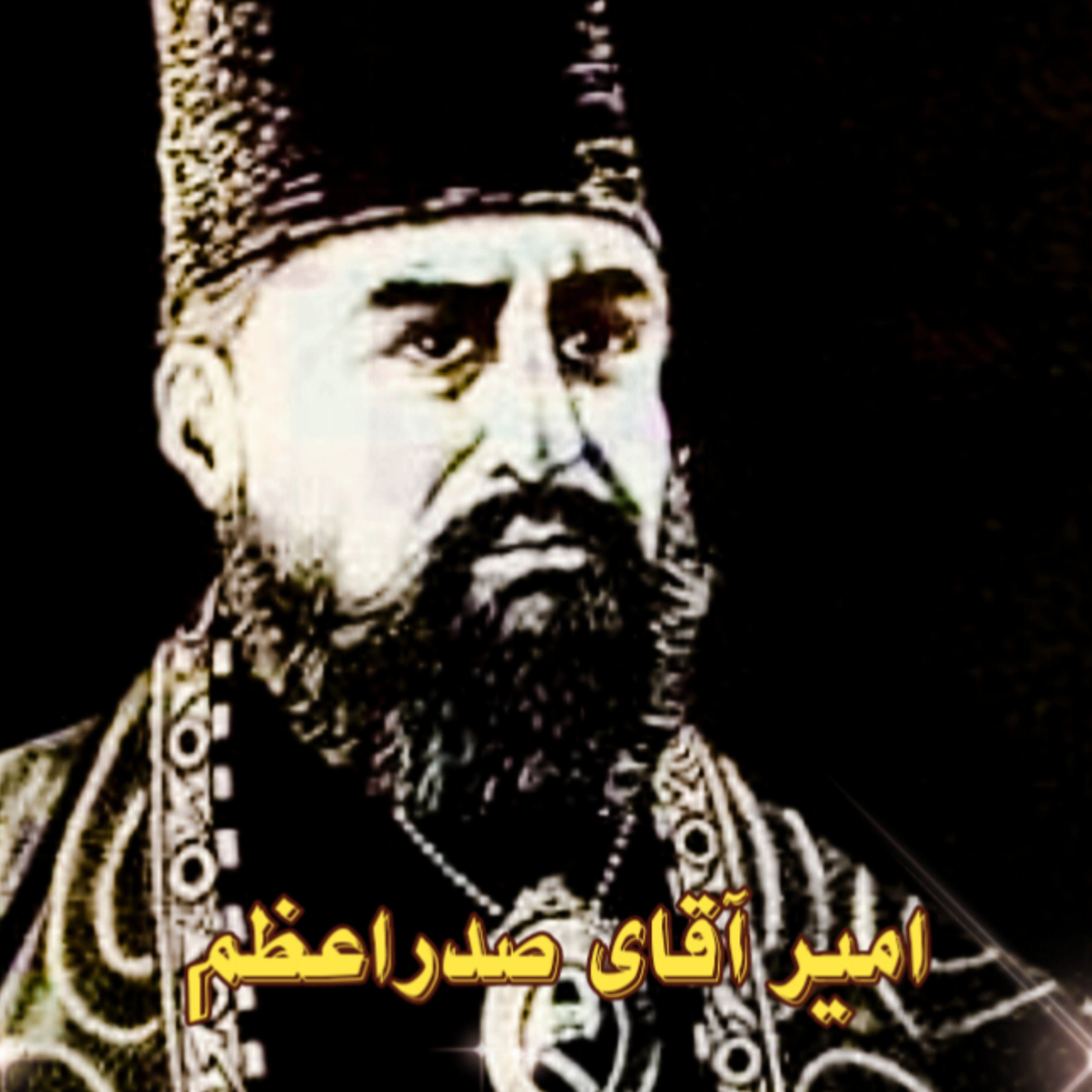 کاور اپیزود دوم