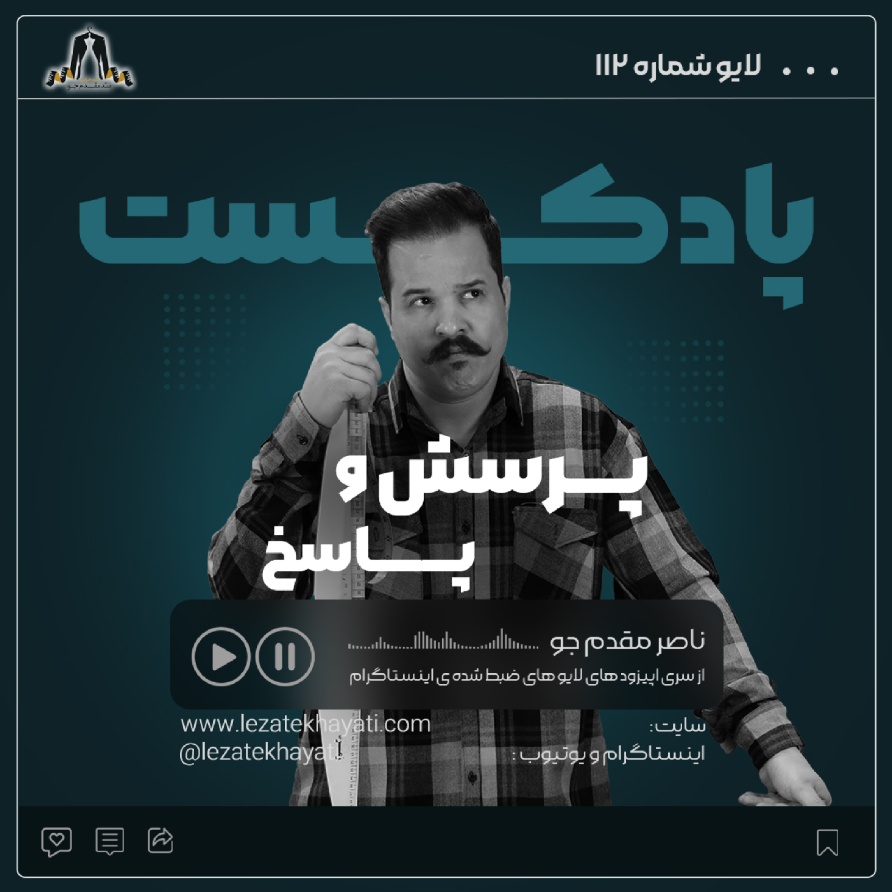 کاور پرسش و پاسخ