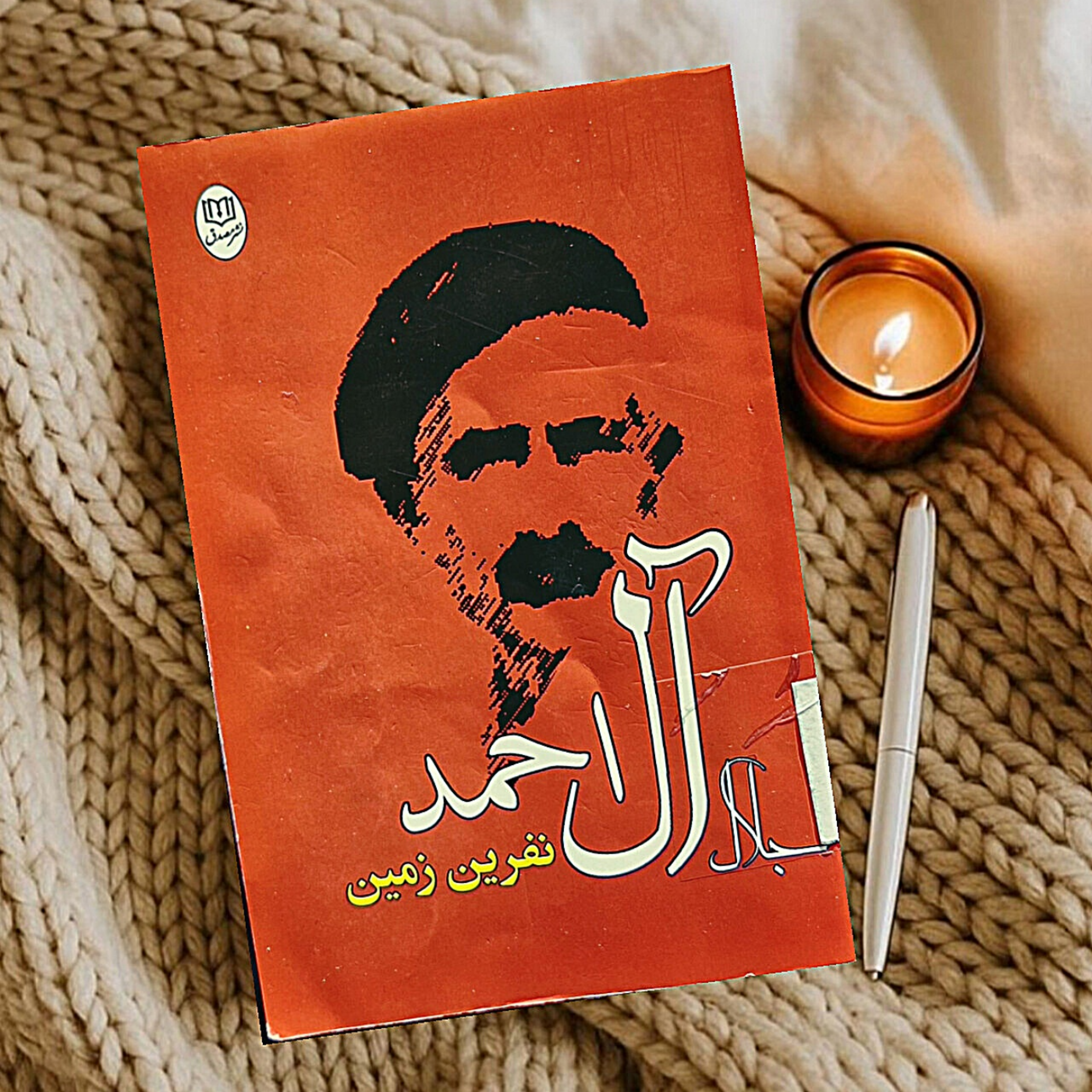 کاور زیر پوست زمین