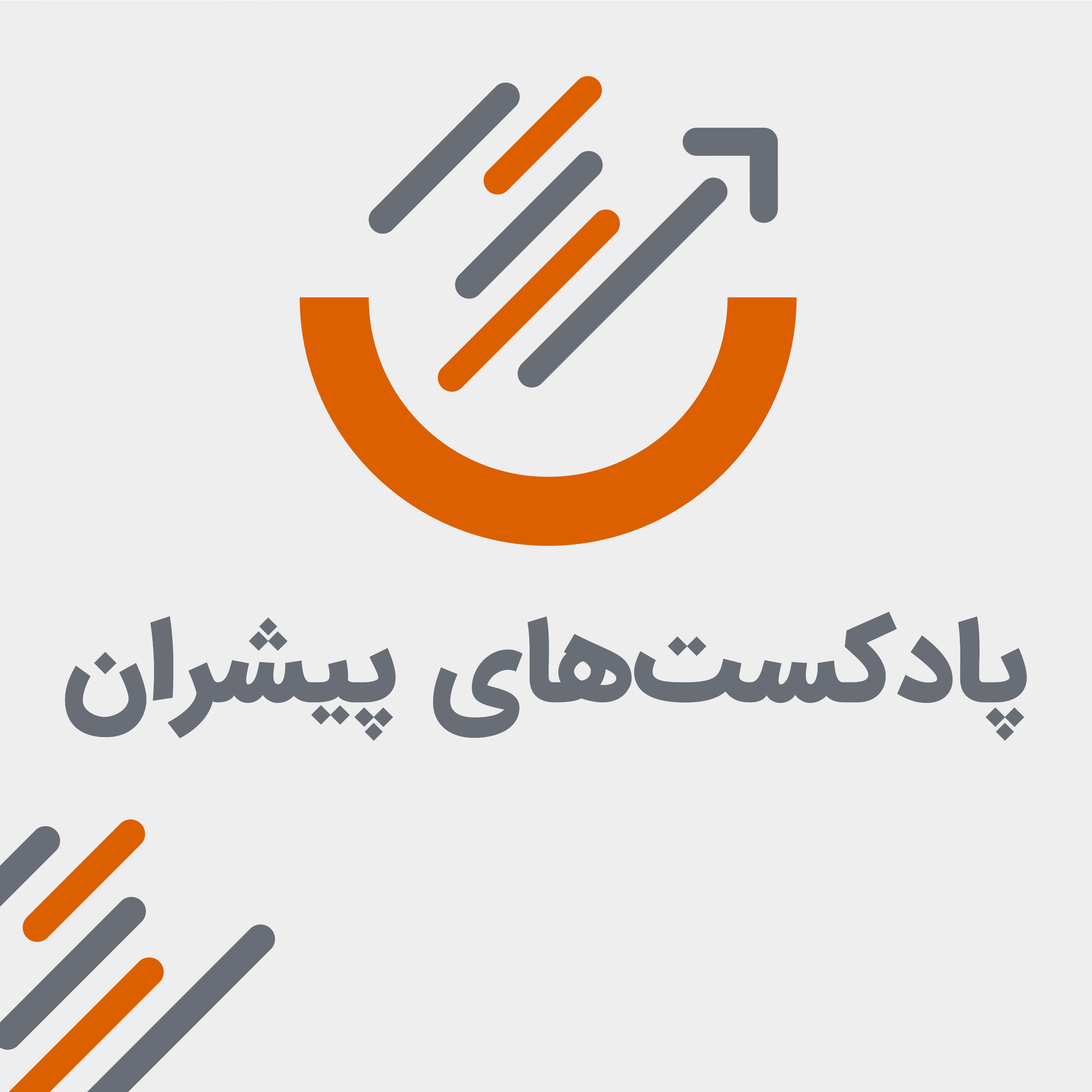 کاور قسمت 6 سرمایه در گردش