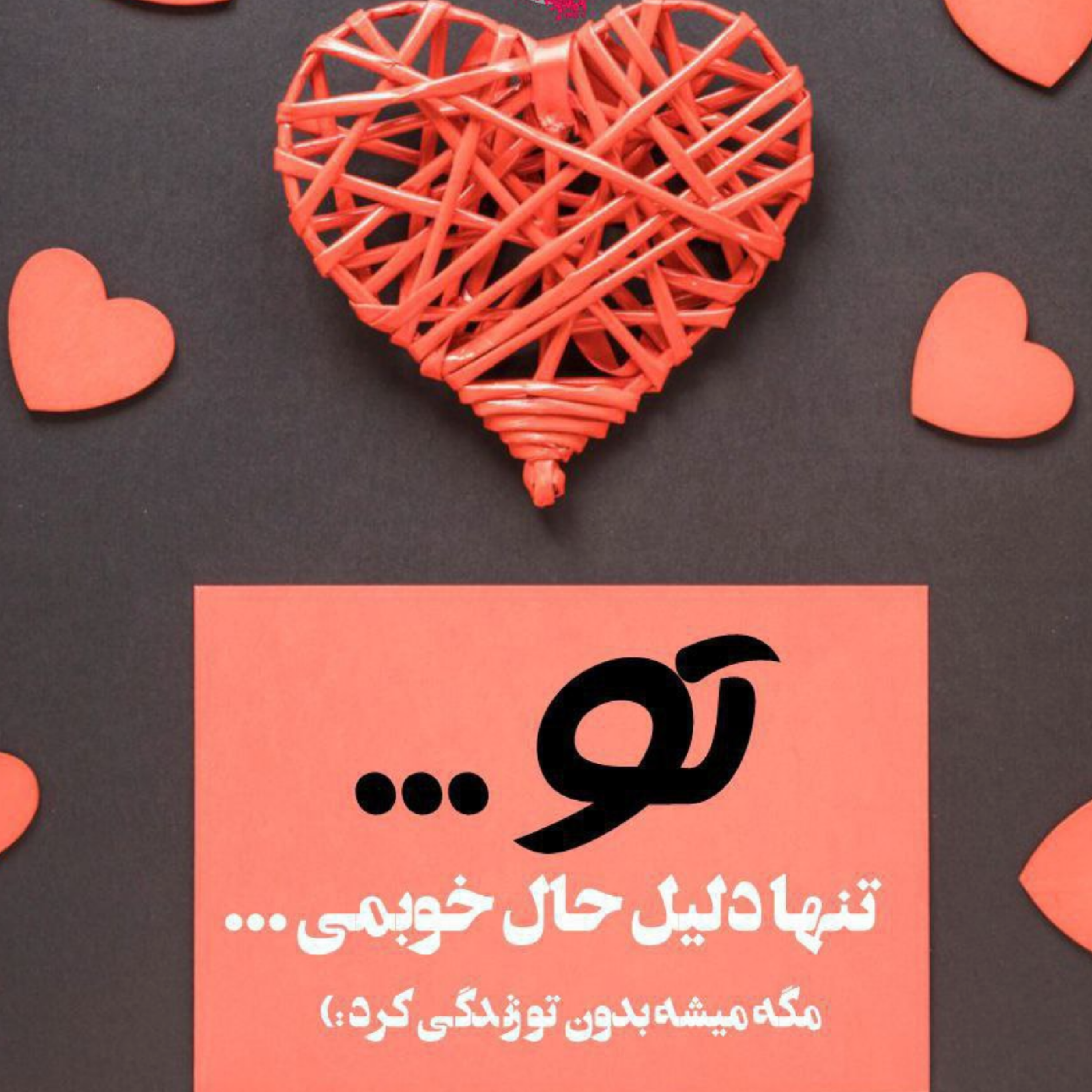 کاور دنیا مرا فروخت