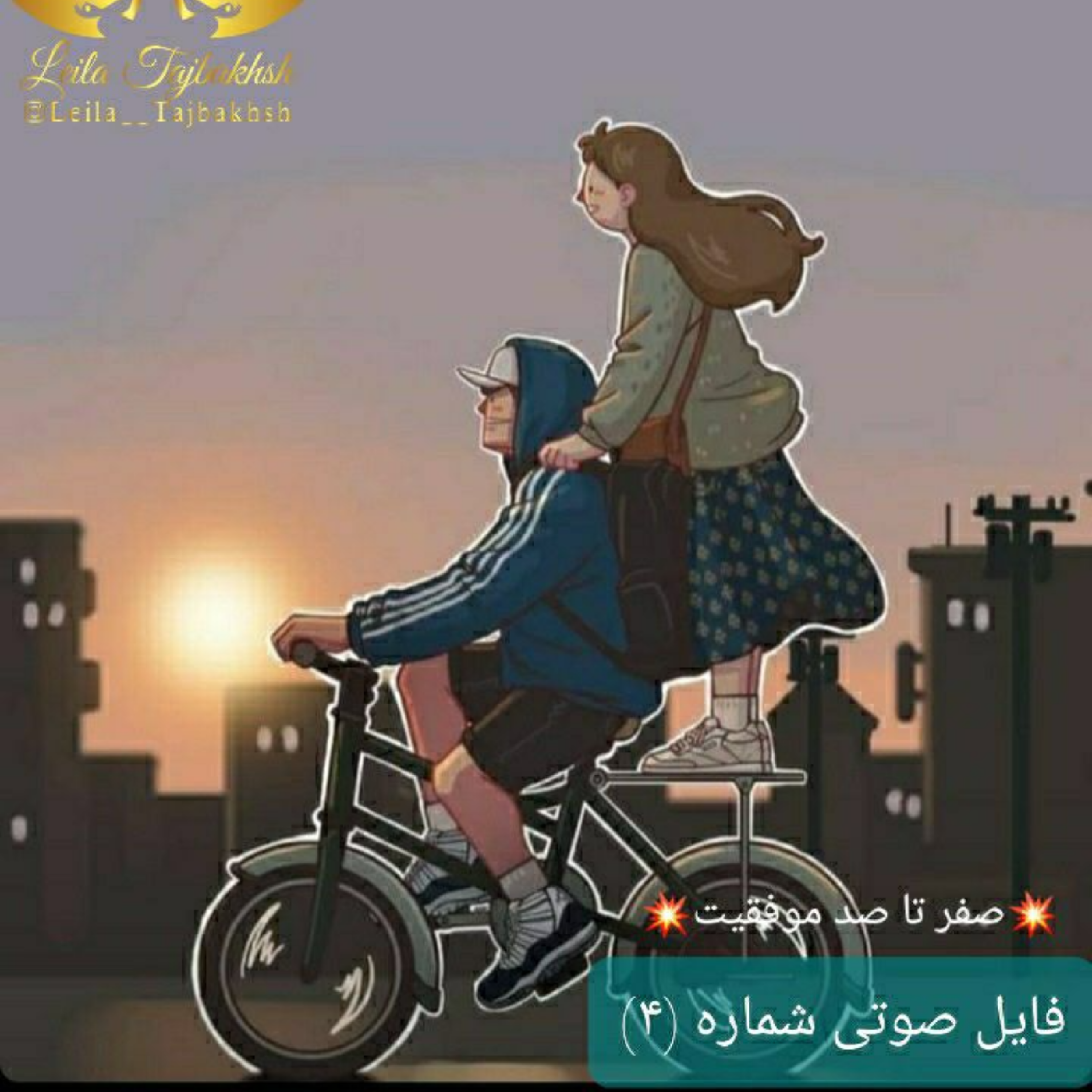 کاور طراحی بدن ما