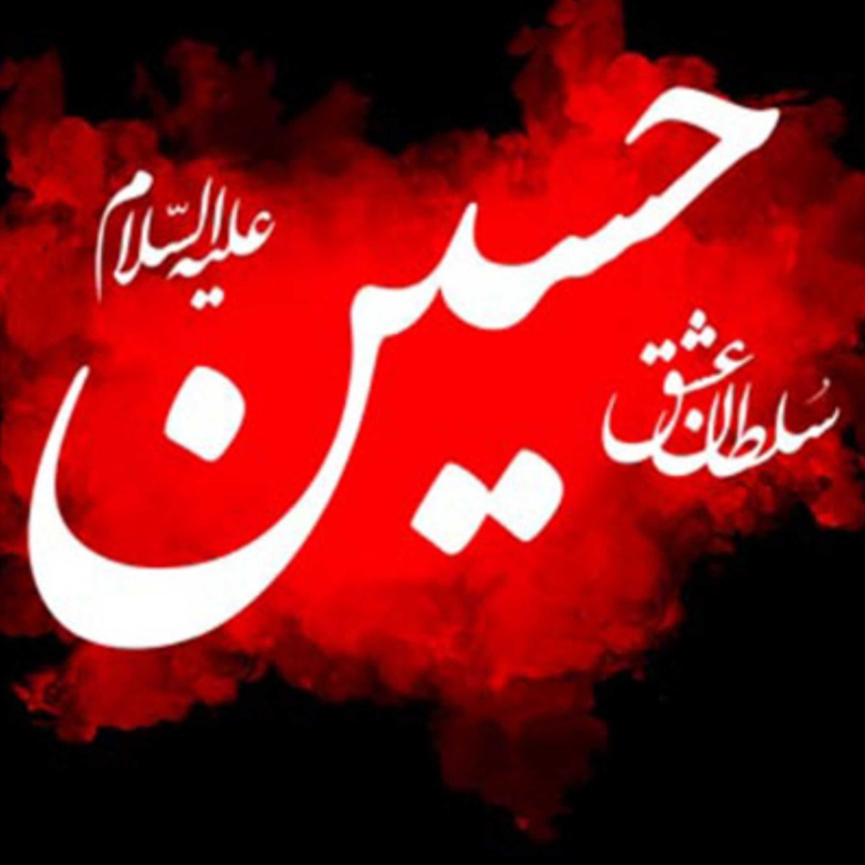 کاور محرم