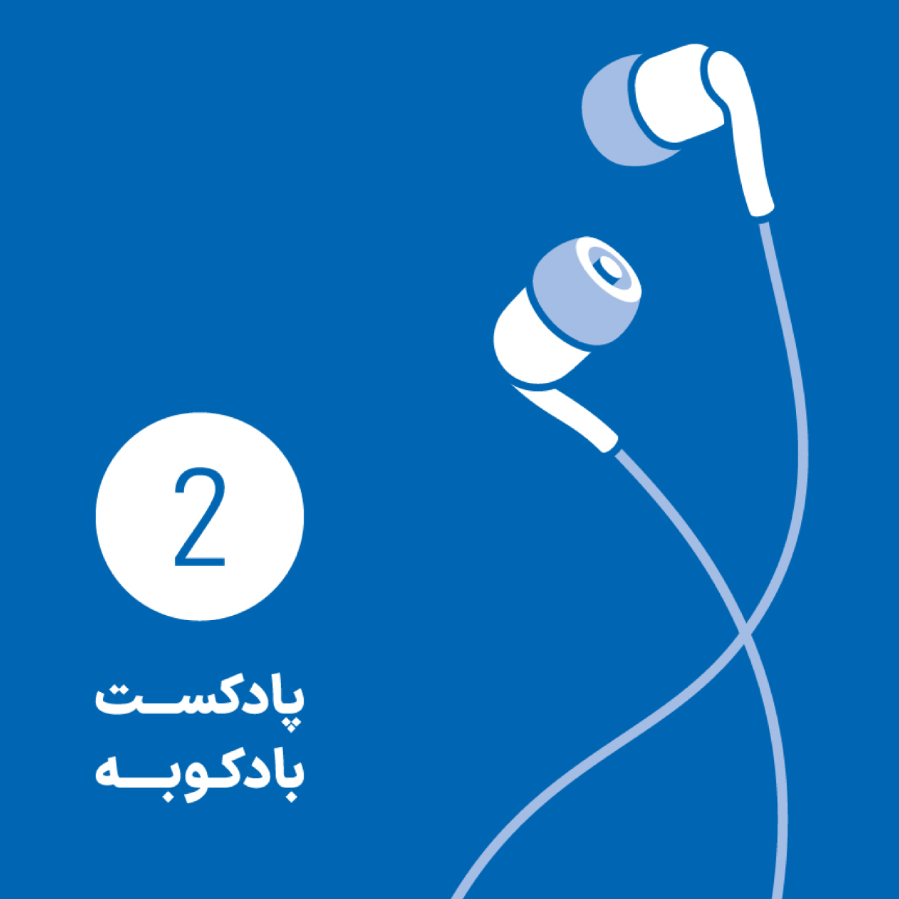 کاور چرا مونالیزا؟