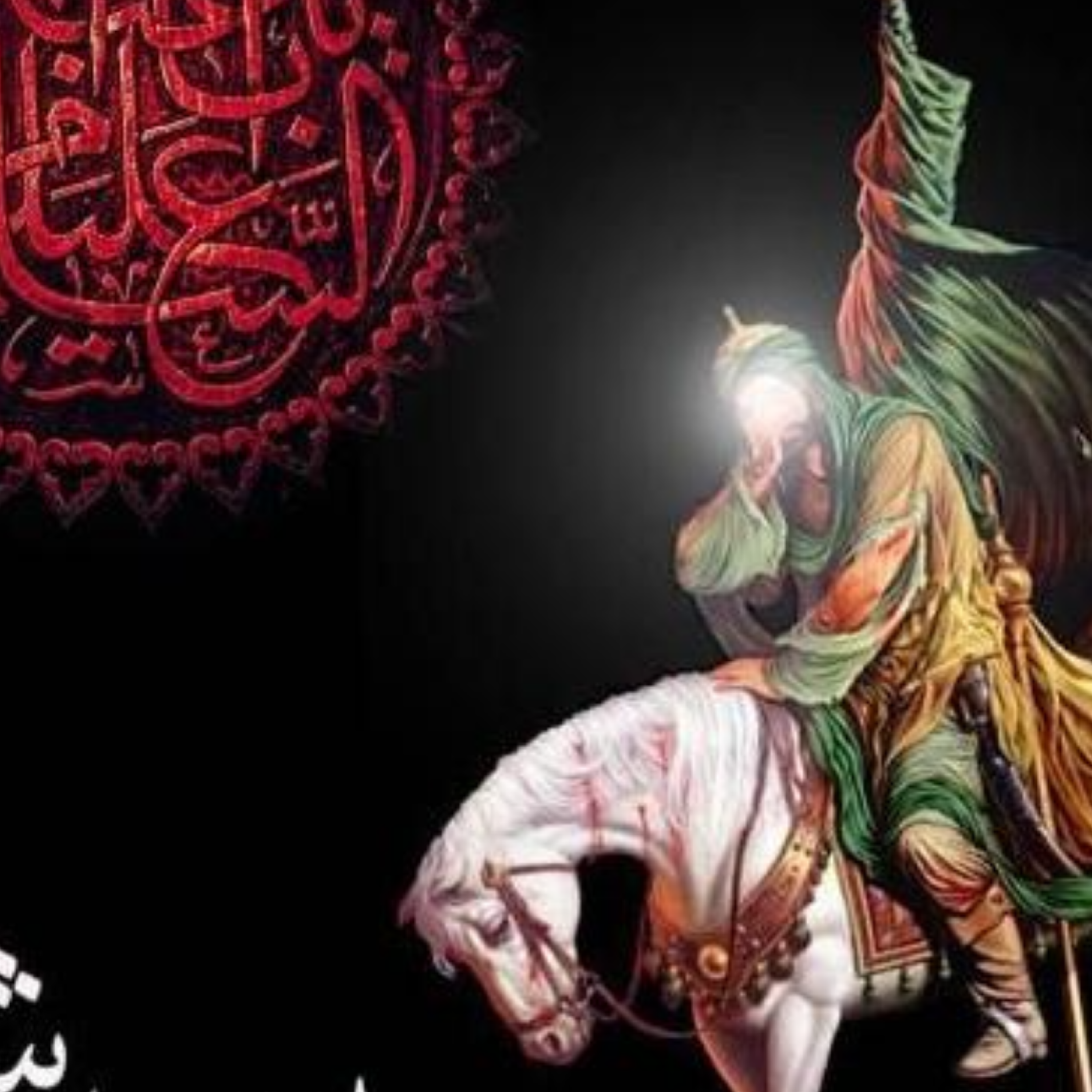 کاور [ 162 ] وصیت منسوب به امام حسین (ع) درمورد امر به معروف و نهی‌از منکر {6}