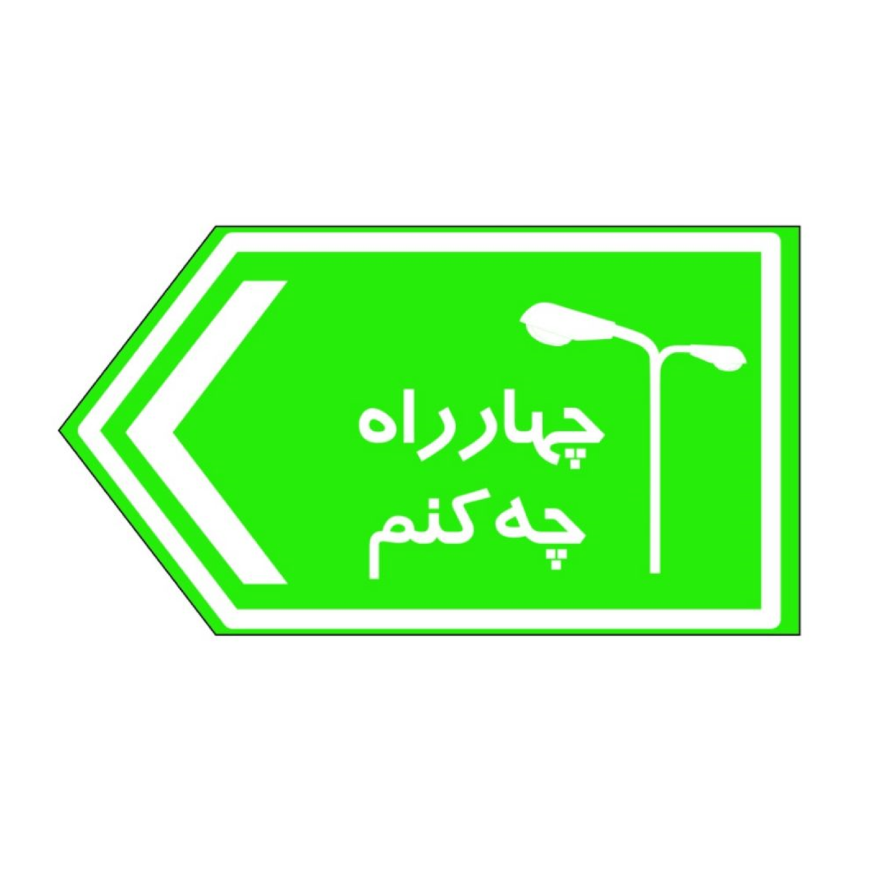 کاور قسمت اول: ملیکا