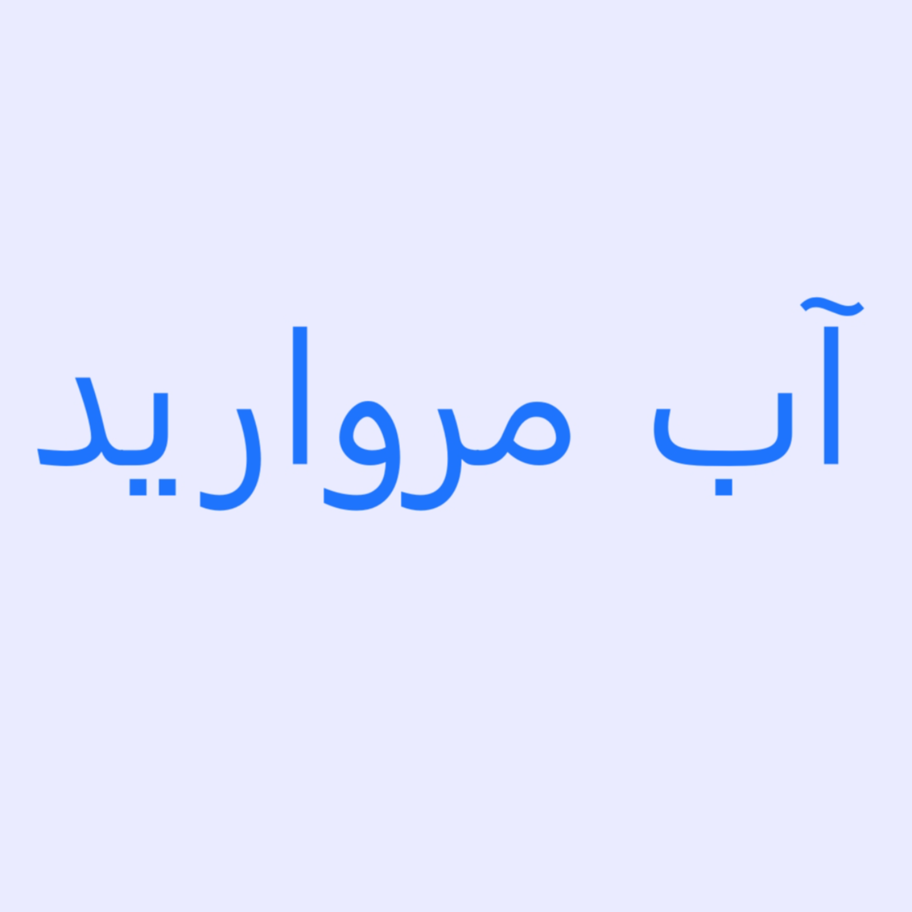 کاور تحت چه اتفاقی اسرائیل را به عنوان کشور قبول میکنیم؟