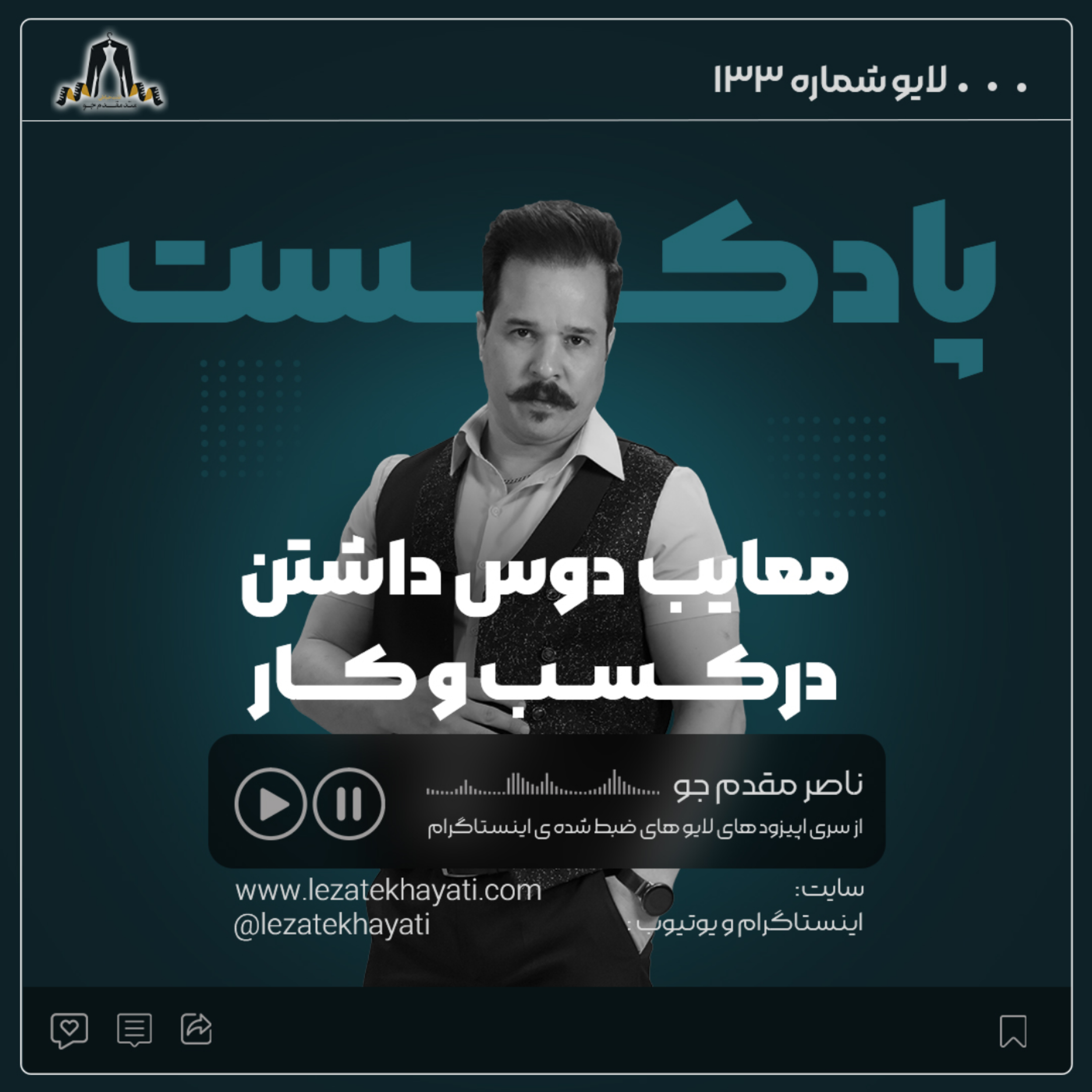 کاور معایب دوست داشتن در کسب و کار