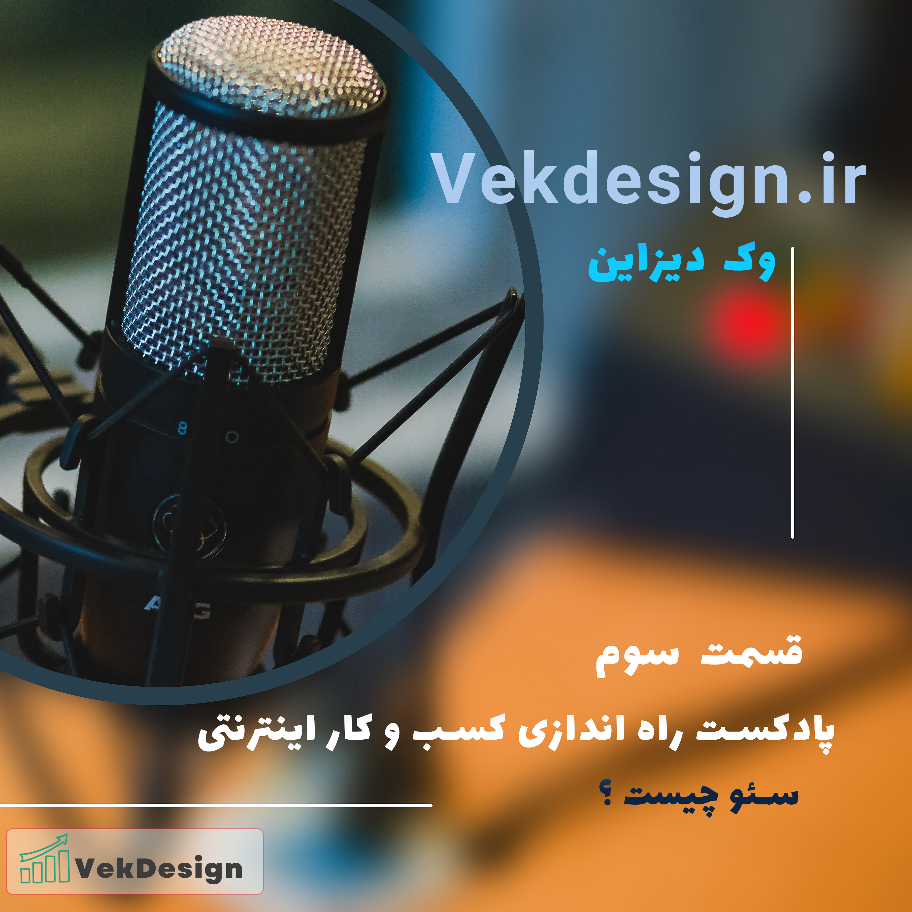 کاور بهینه سازی سایت یعنی چی؟