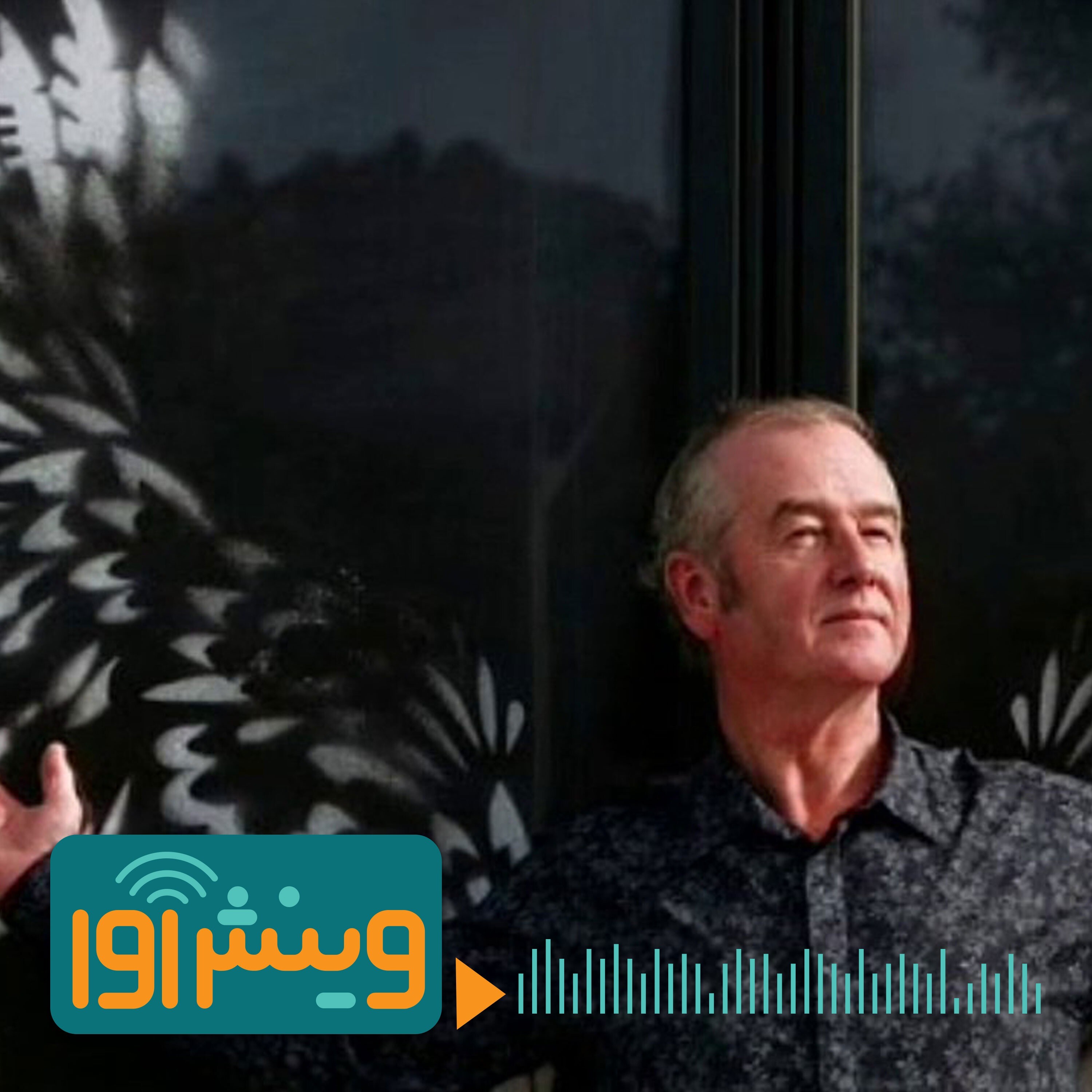 آلموند نویسنده‌ای که نمی‌توان نادیده گرفت