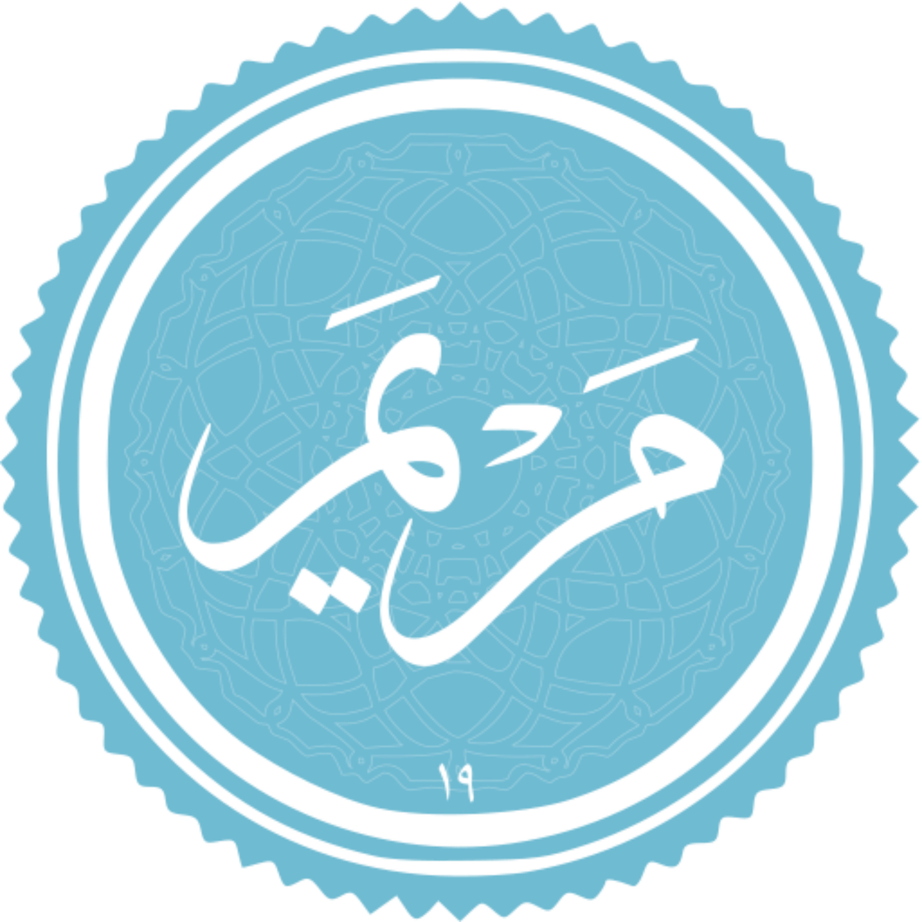 کاور منتخب سوره مریم