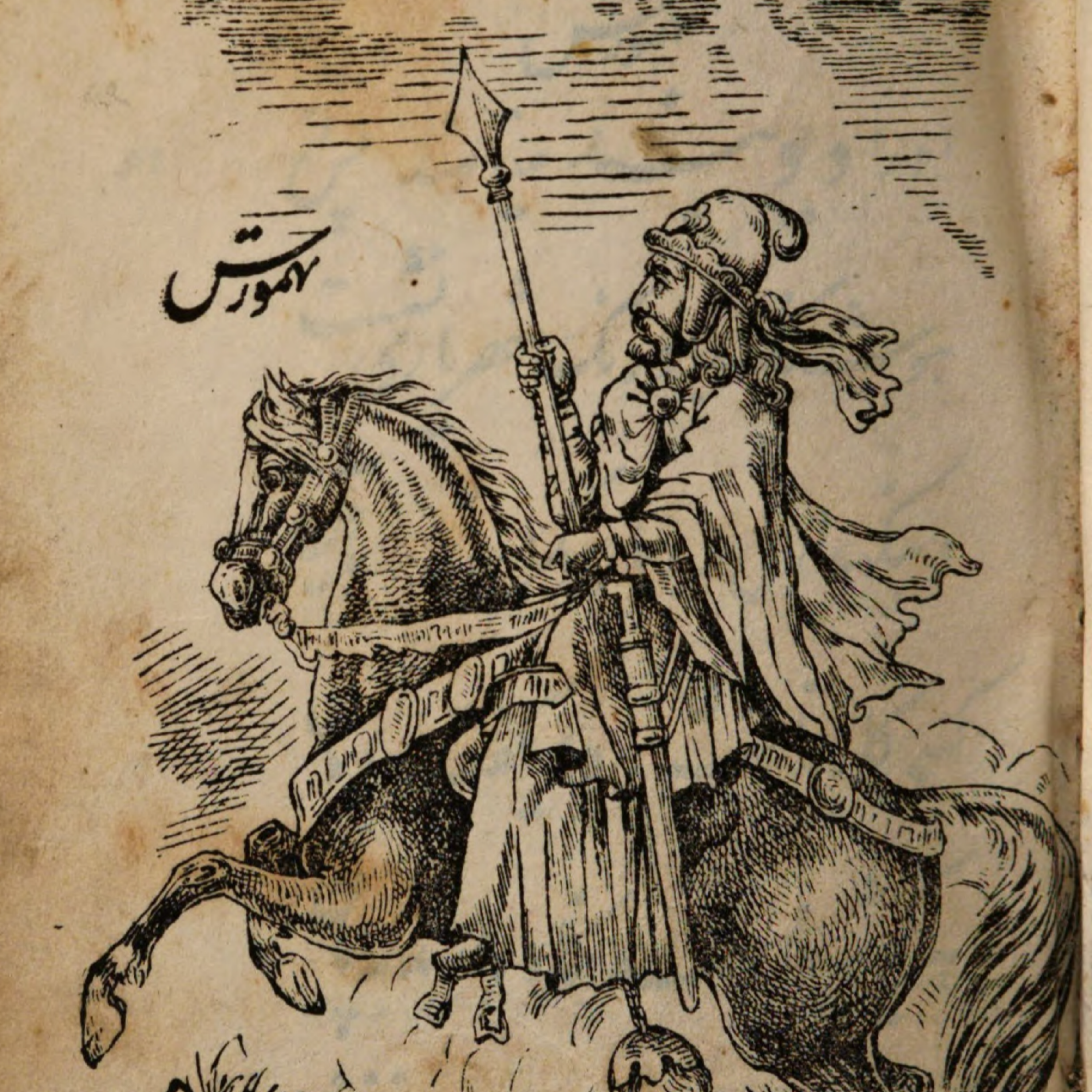 کاور نشست 10 (طهمورت)