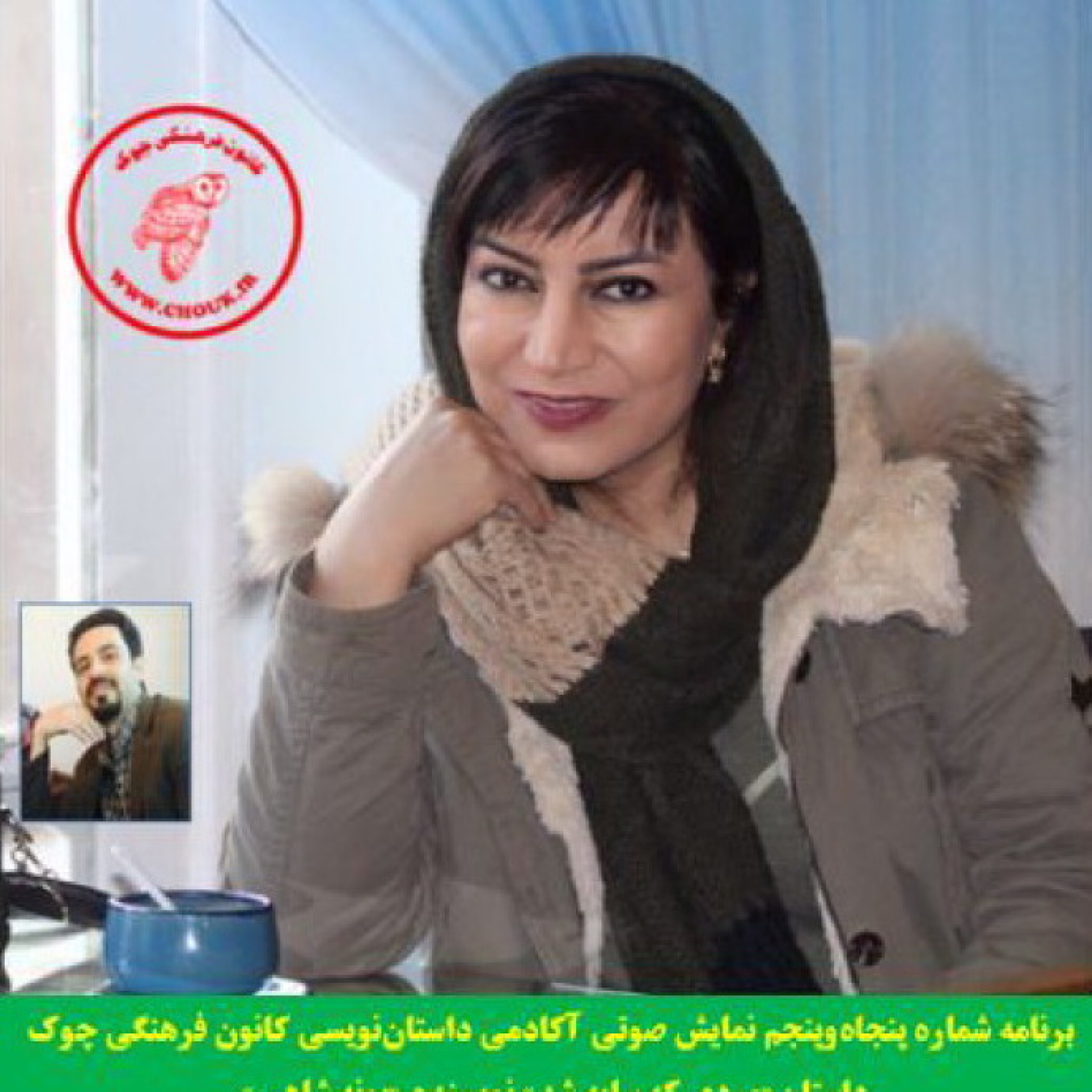 کاور نمایش صوتی داستان«مردی که سایه شد» نویسنده «پونه شاهی»