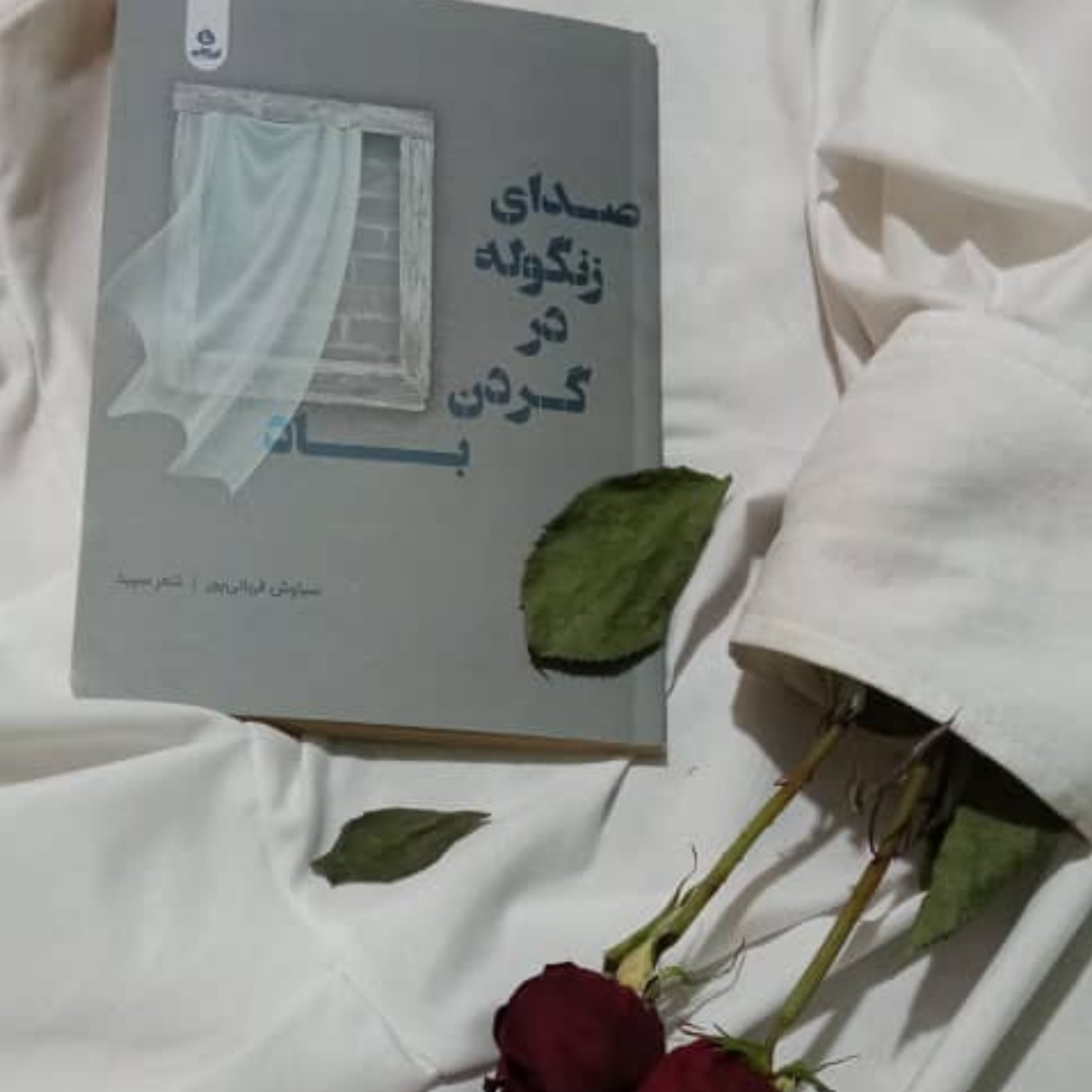 کاور جابجایی