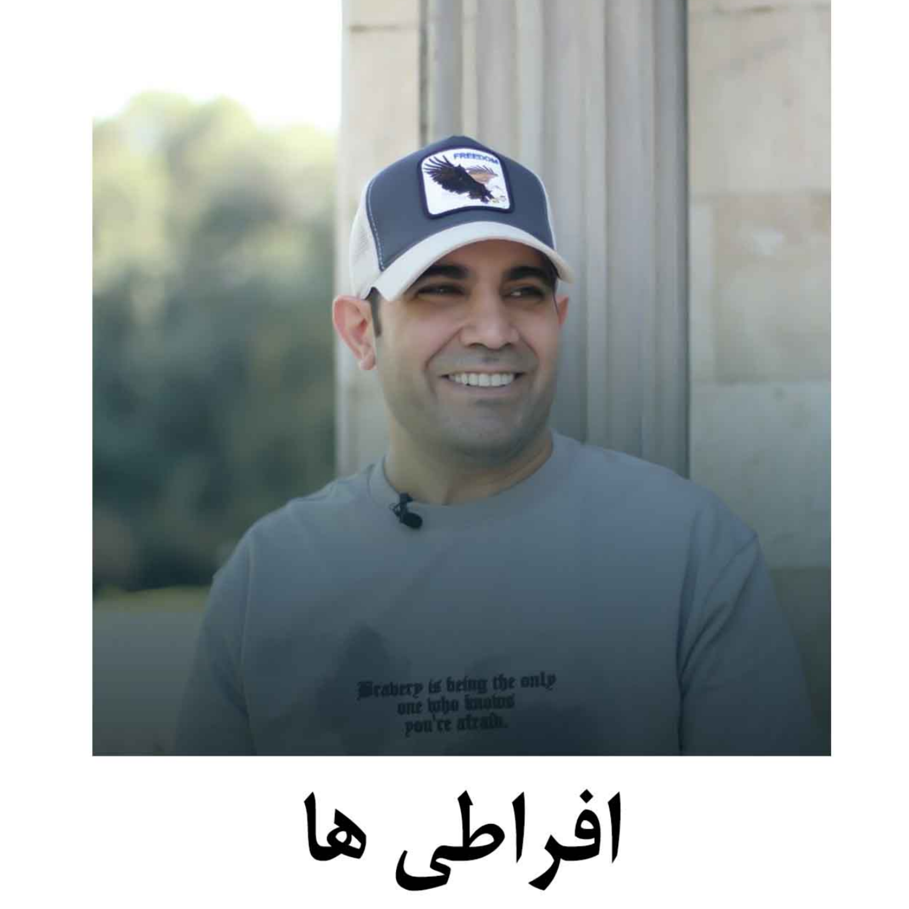 کاور افراطی ها