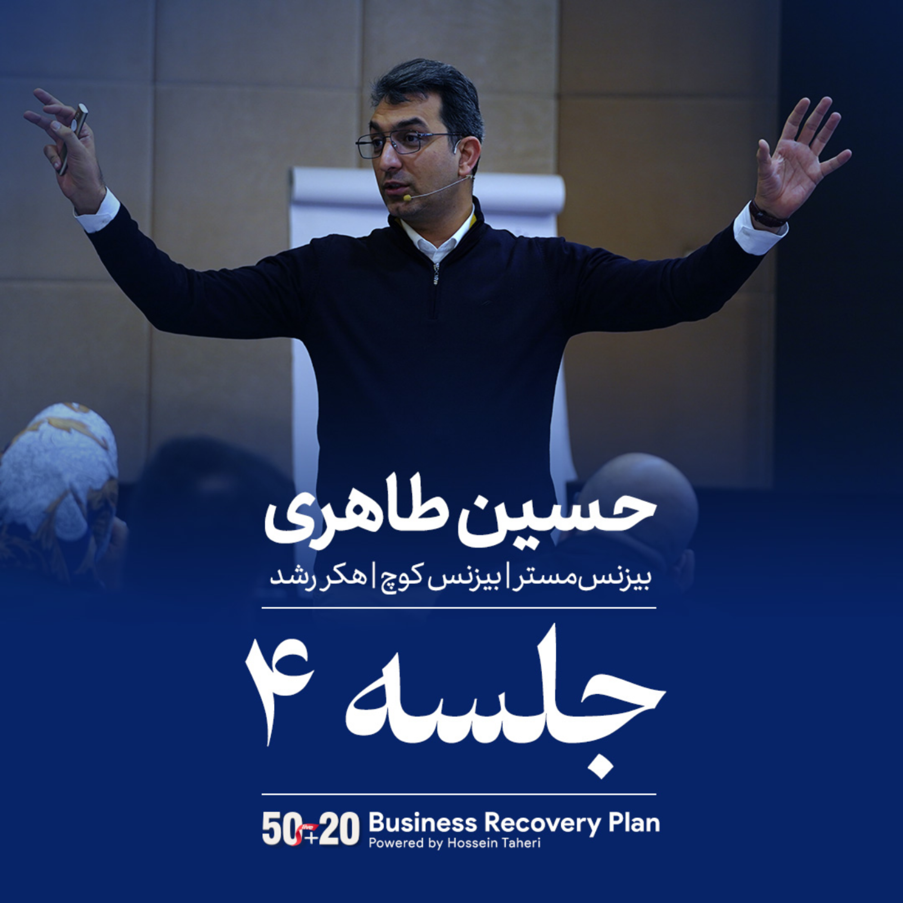 کاور کمال‌گرایی