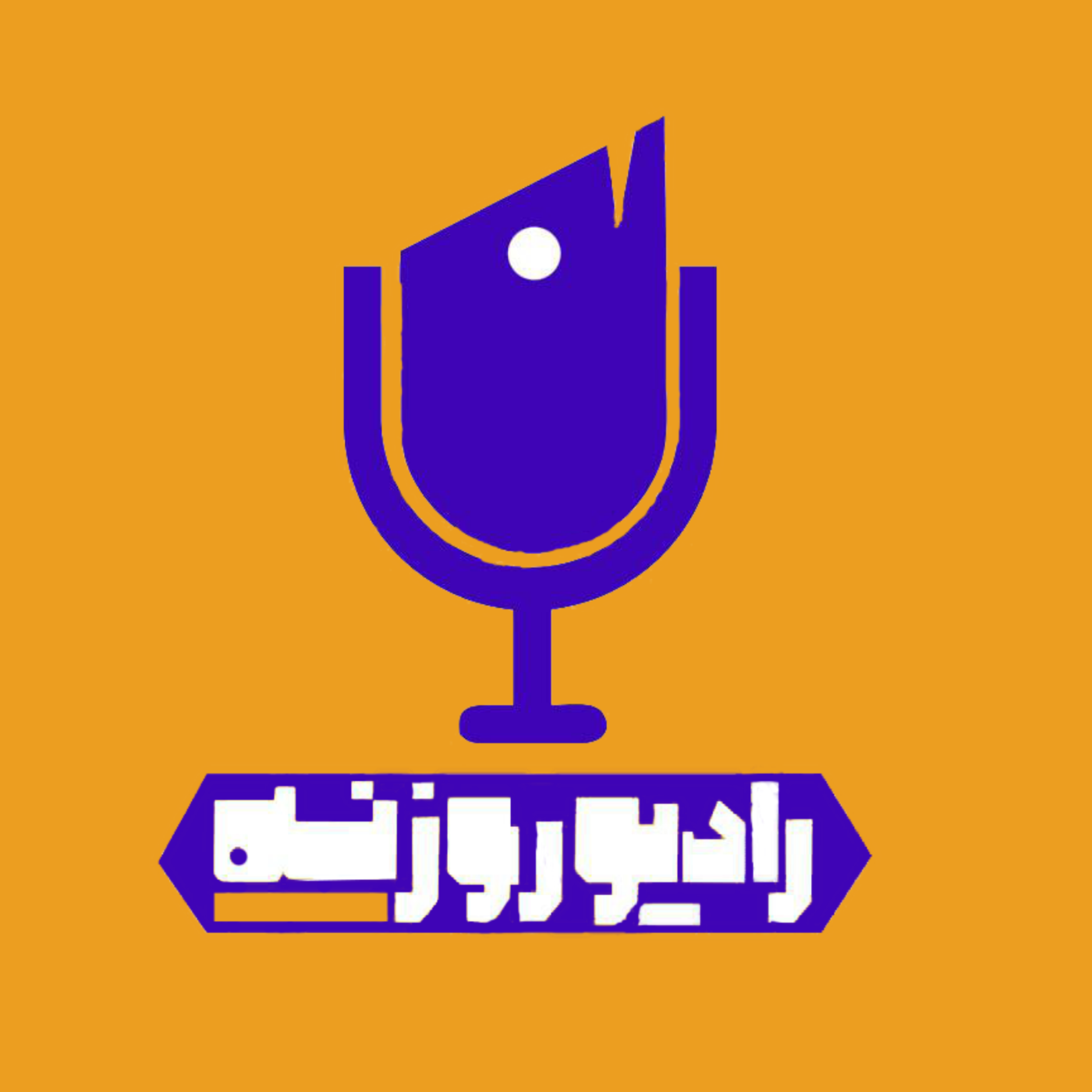 کاور قصه های کهن