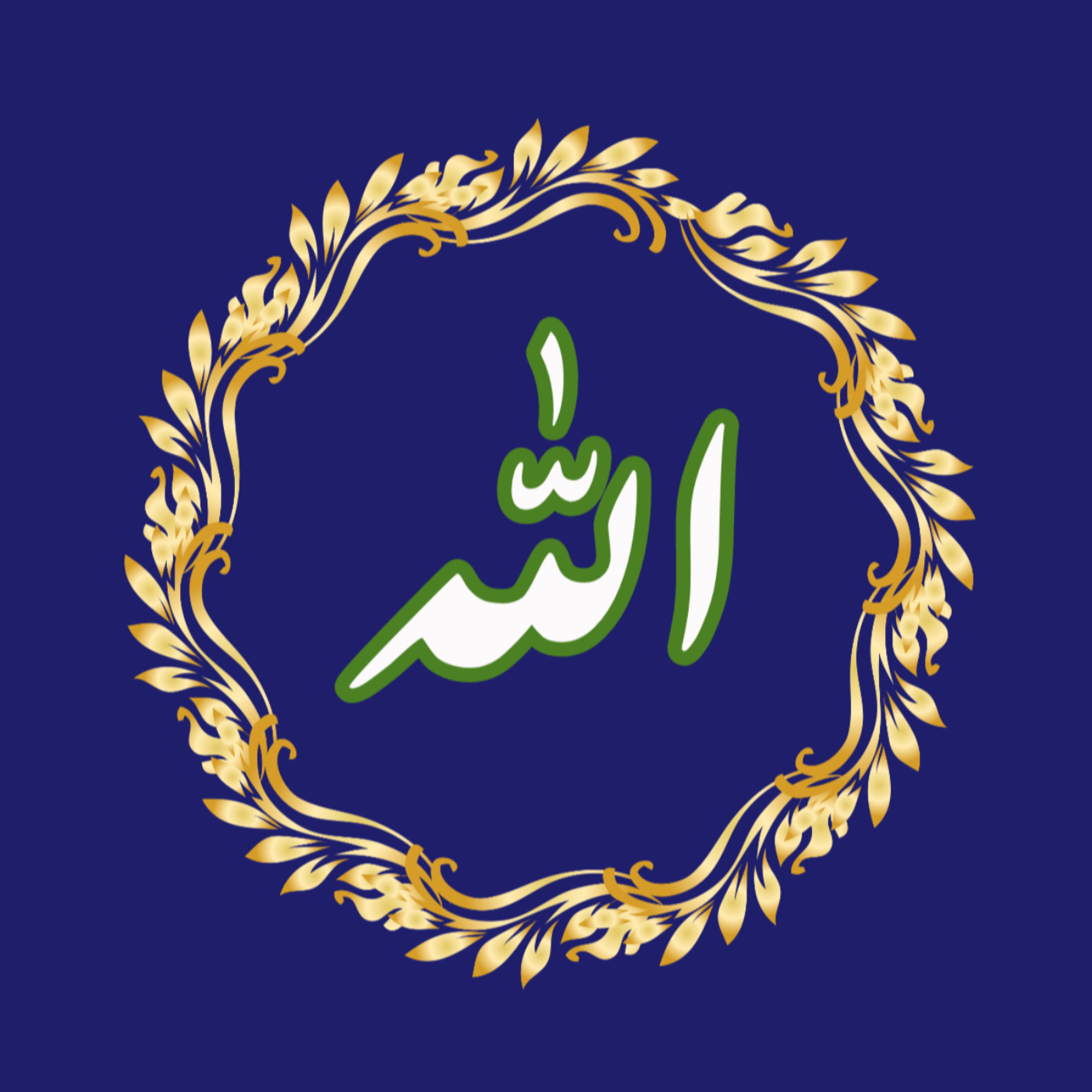 کاور خداوند یکتا