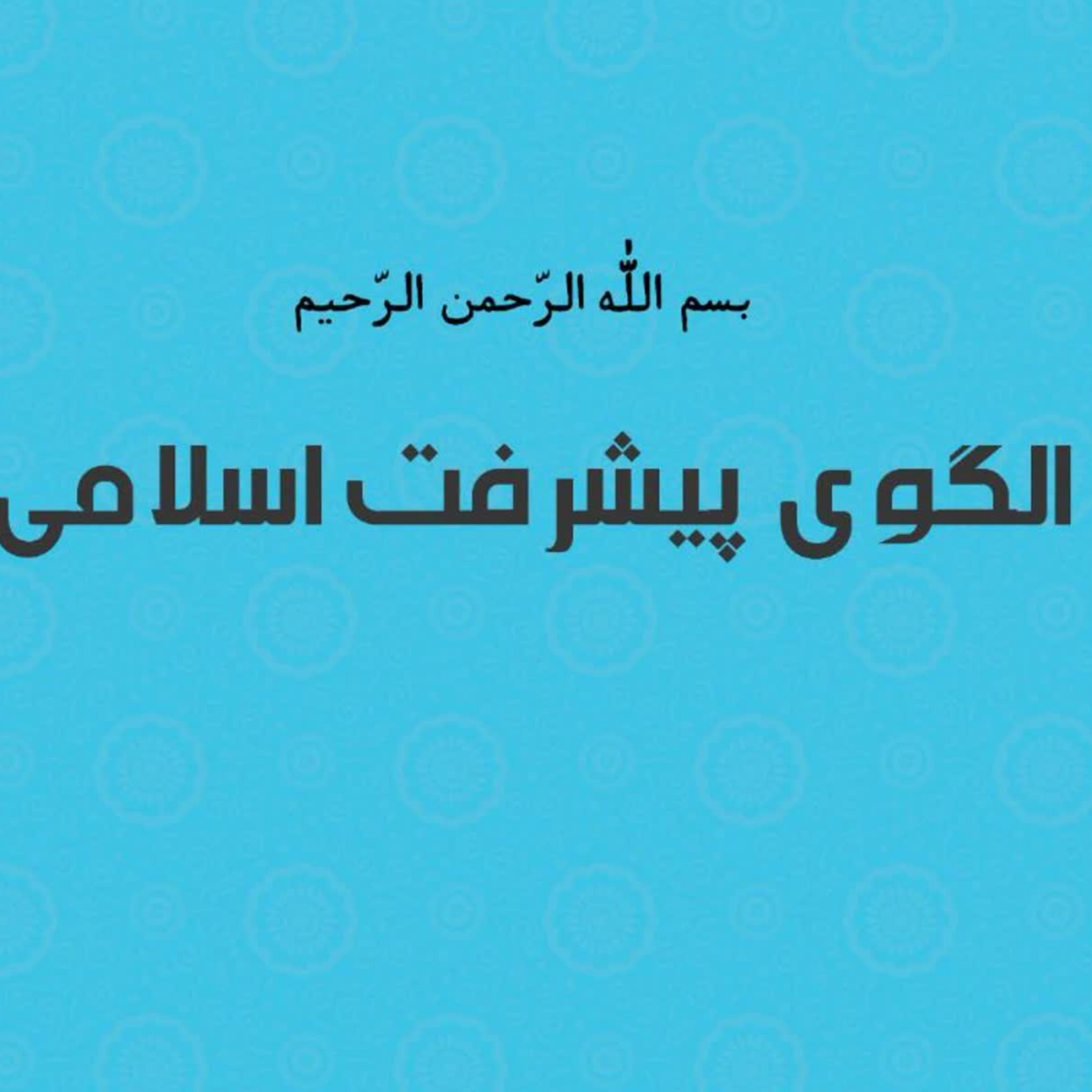 کاور چگونگی مواجهه با سلطه دلار