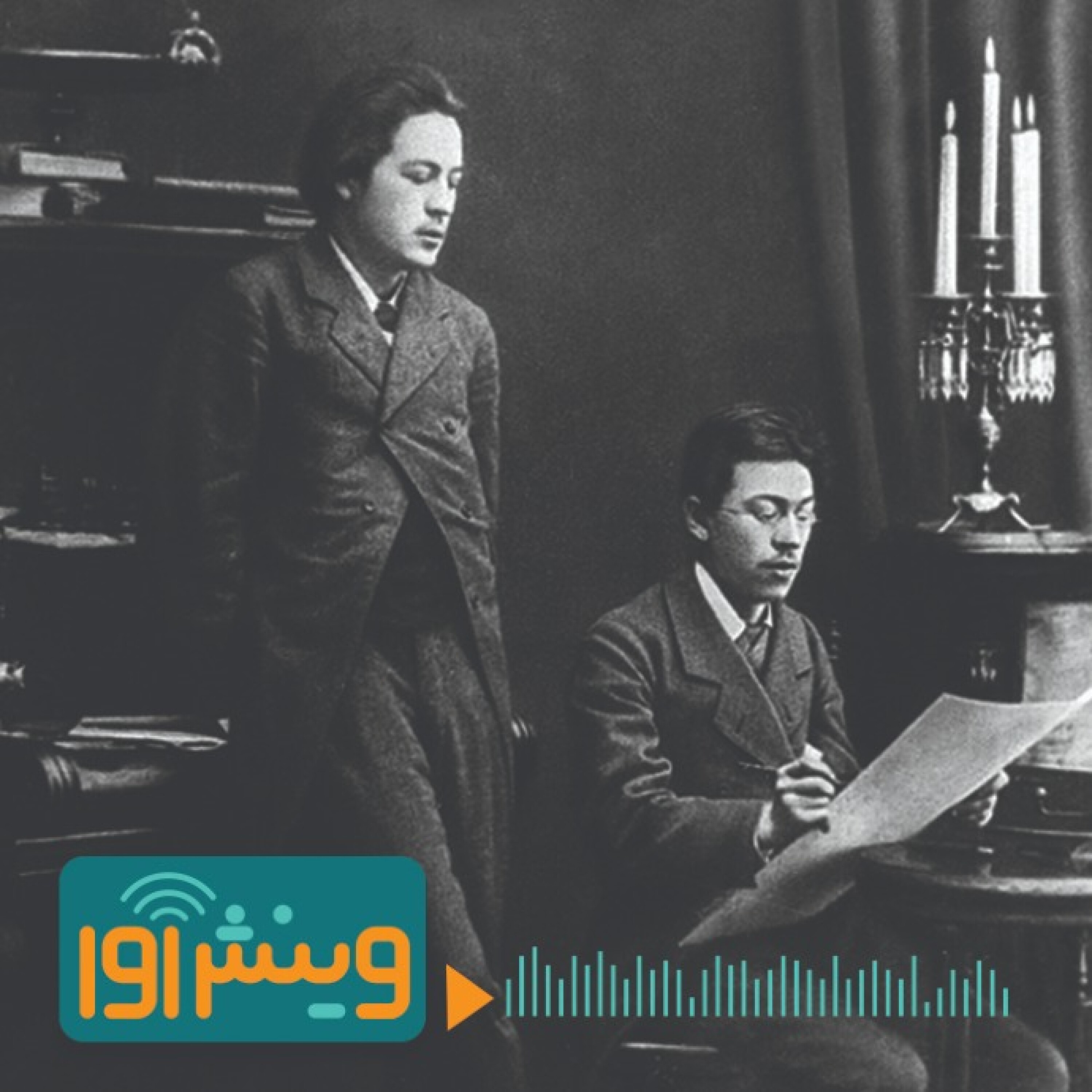 چخوف: بافرهنگ بودن یعنی چه؟ episode artwork