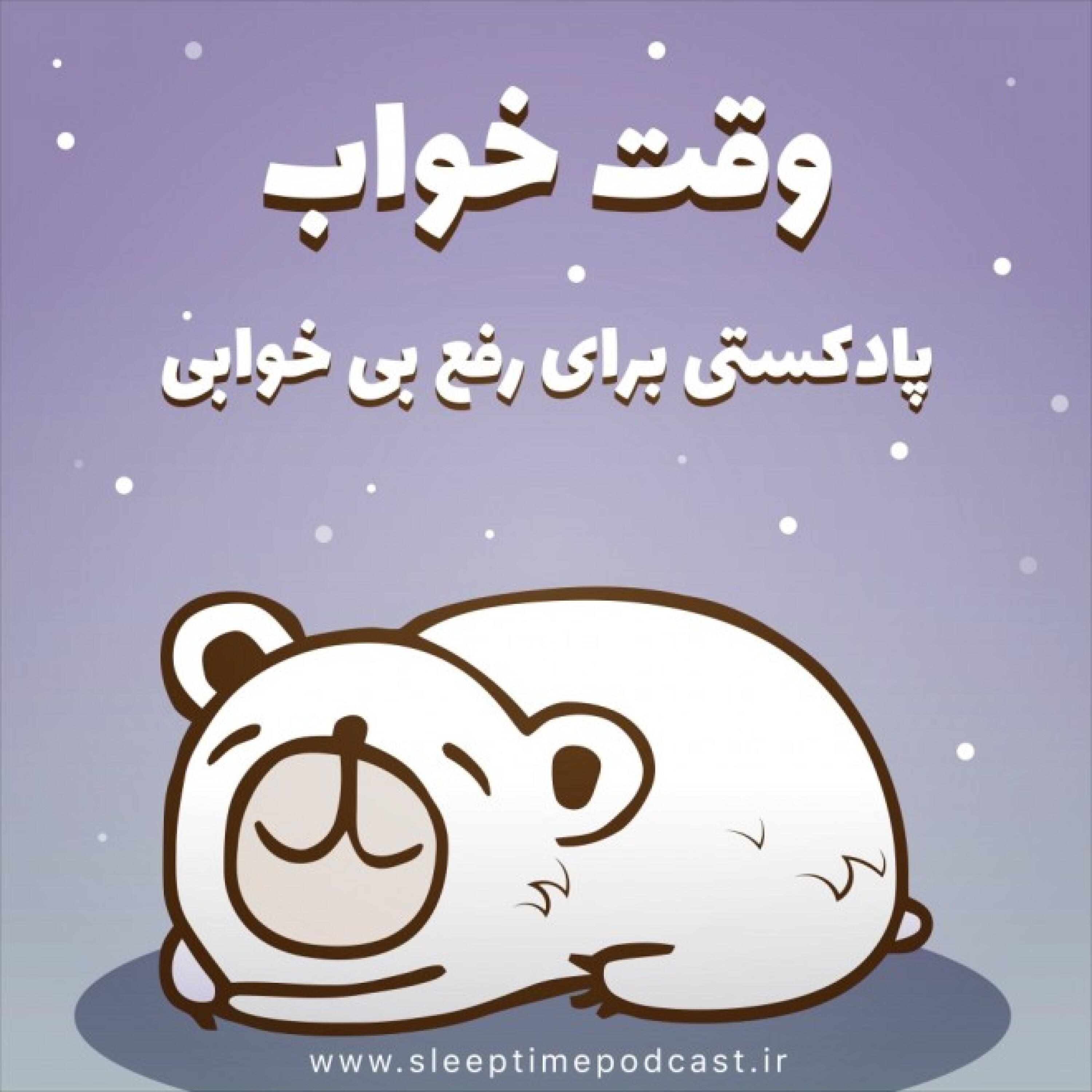 کاور نخاله ها در فضا : مقدمه