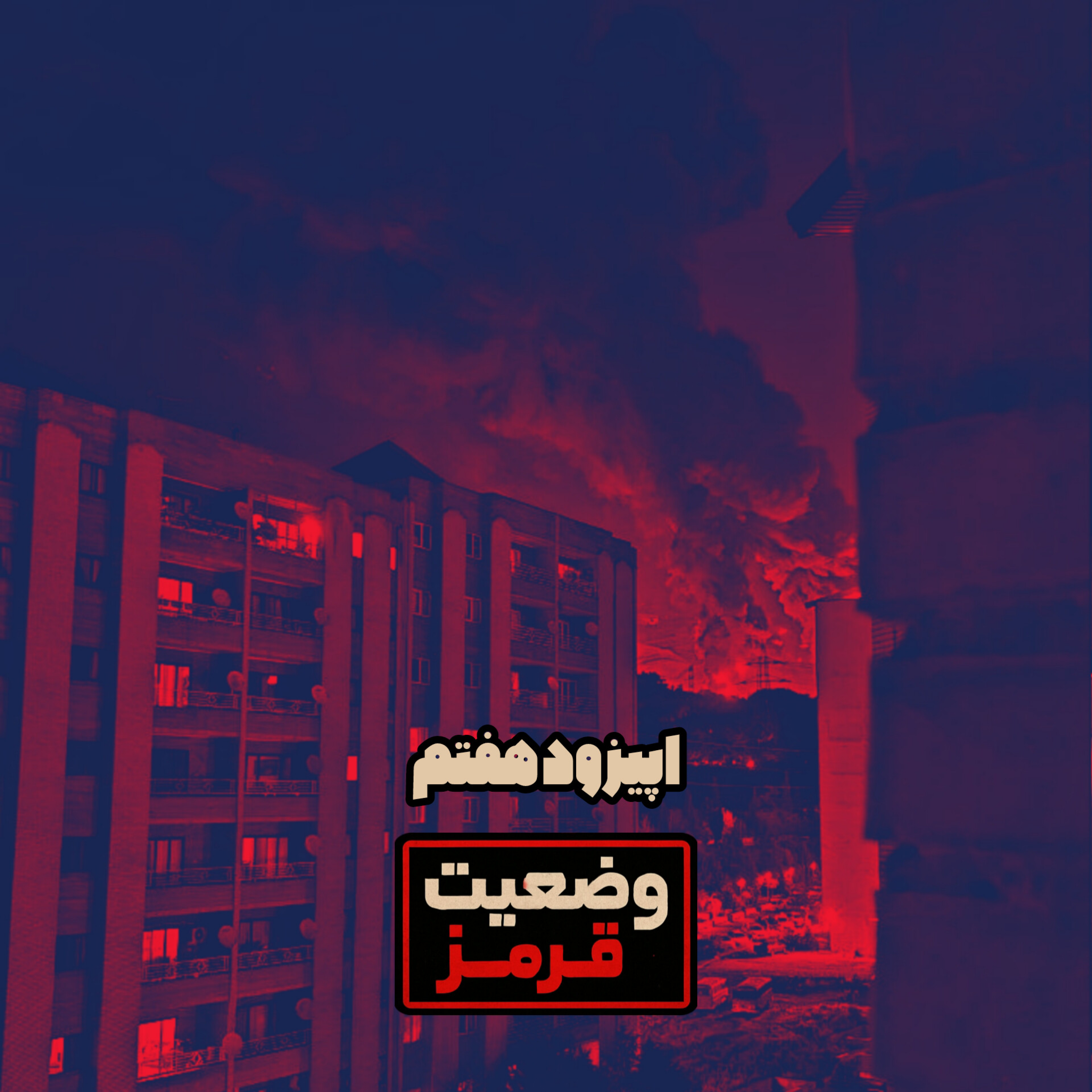 کاور مونا