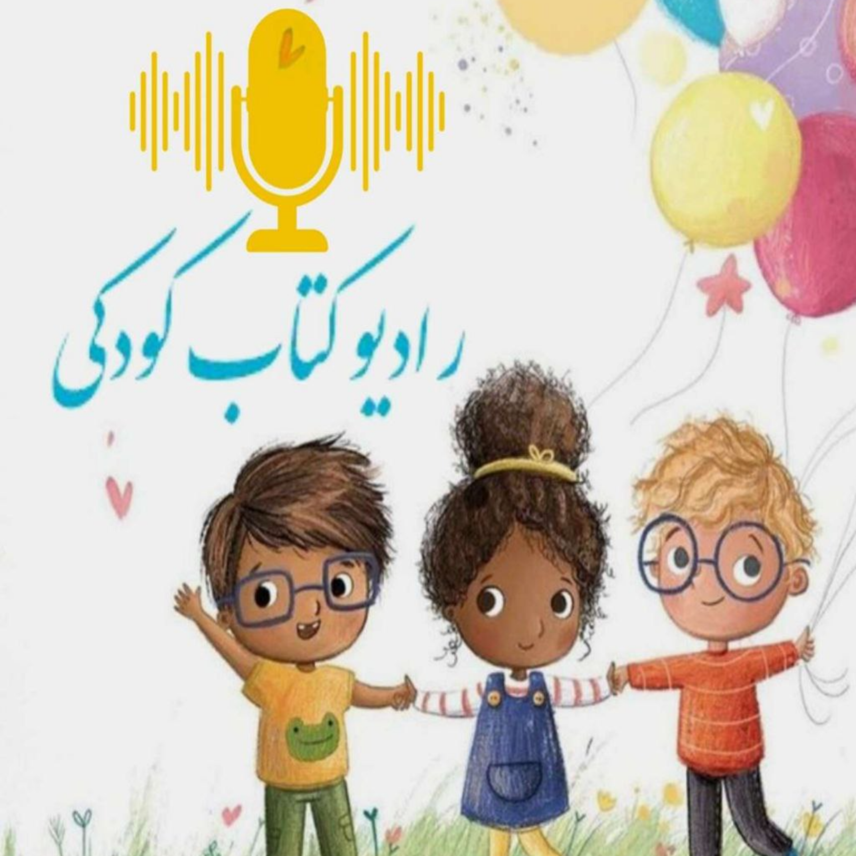 کاور هدف من