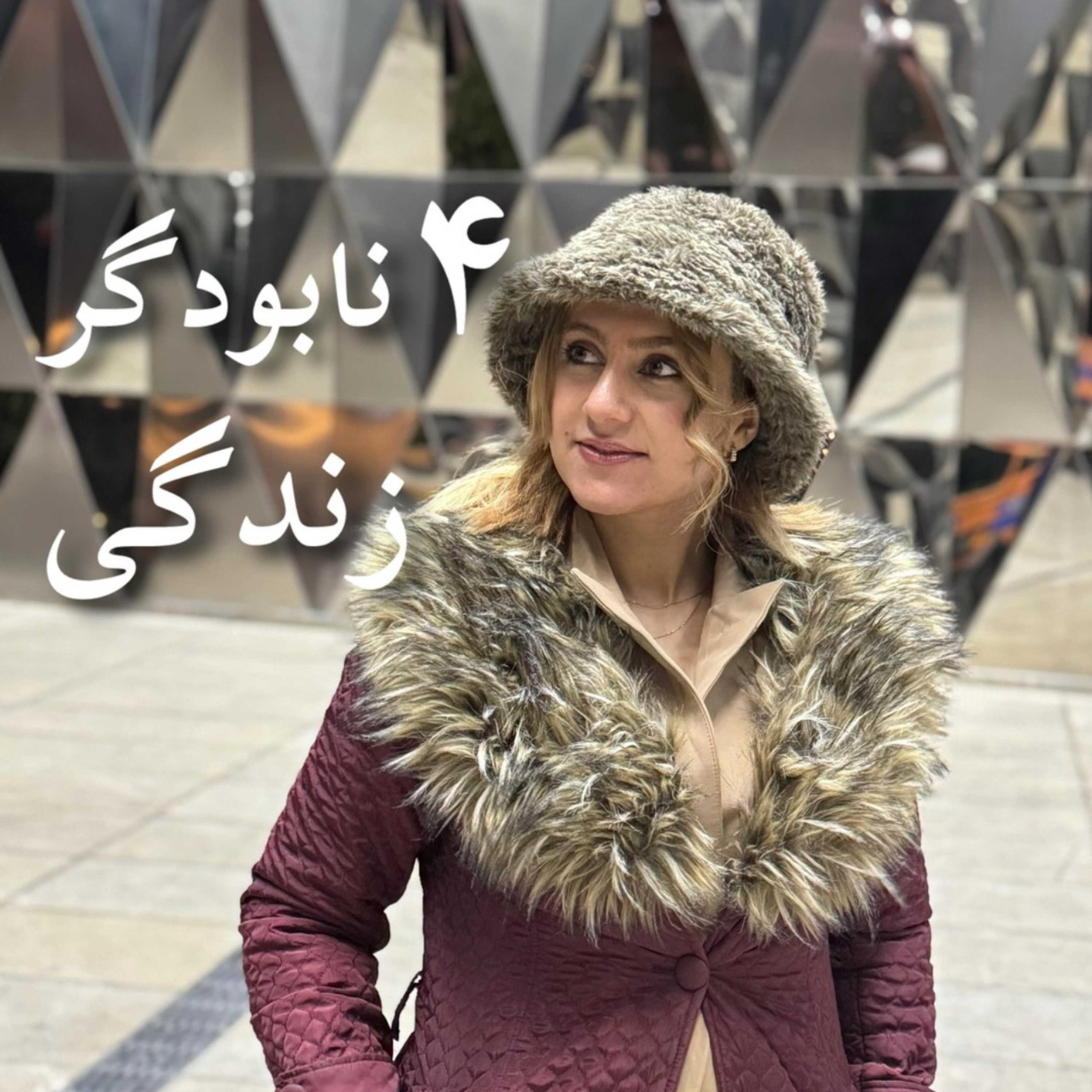کاور 4 نابودگر لاغری و زندگی