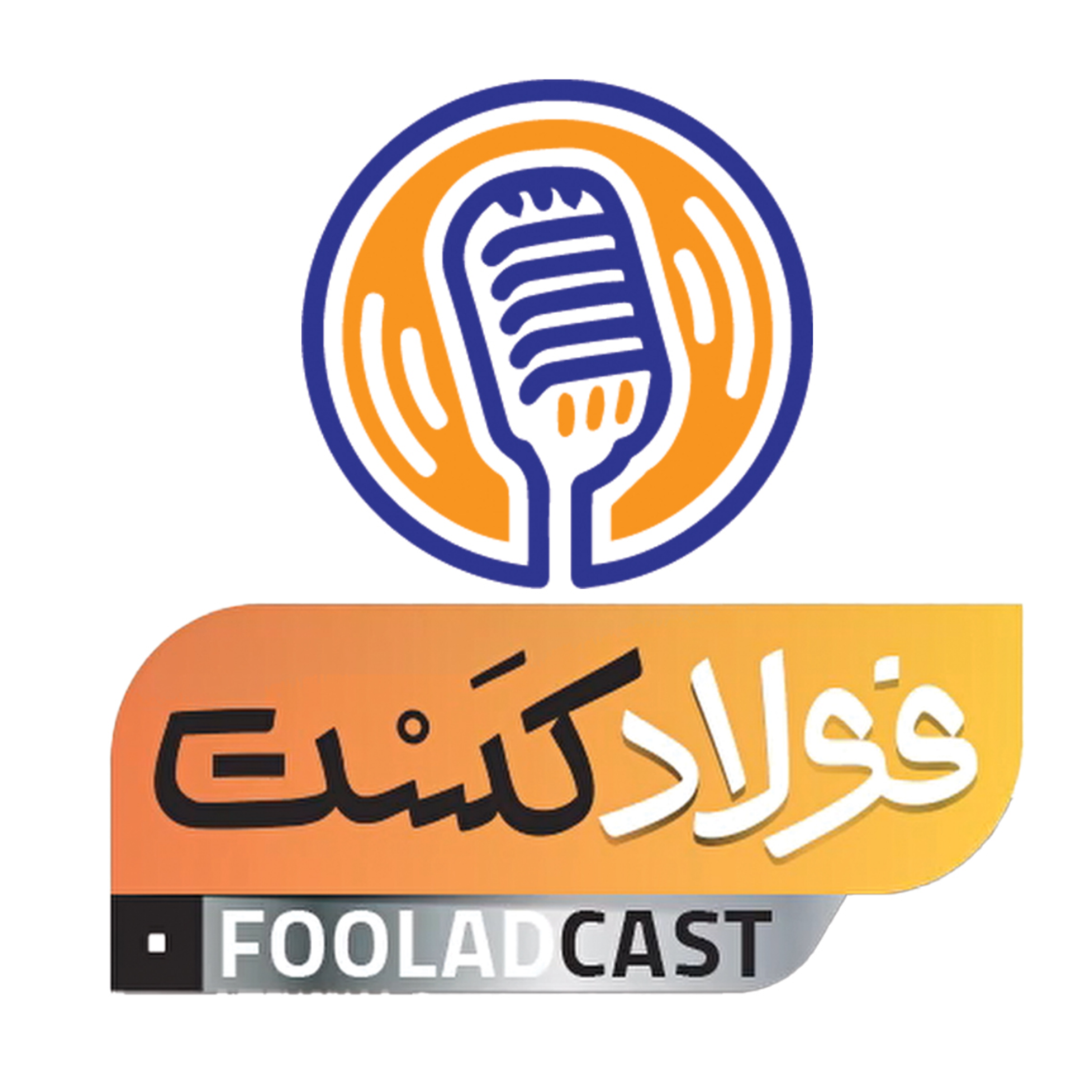 کاور عید مبعث