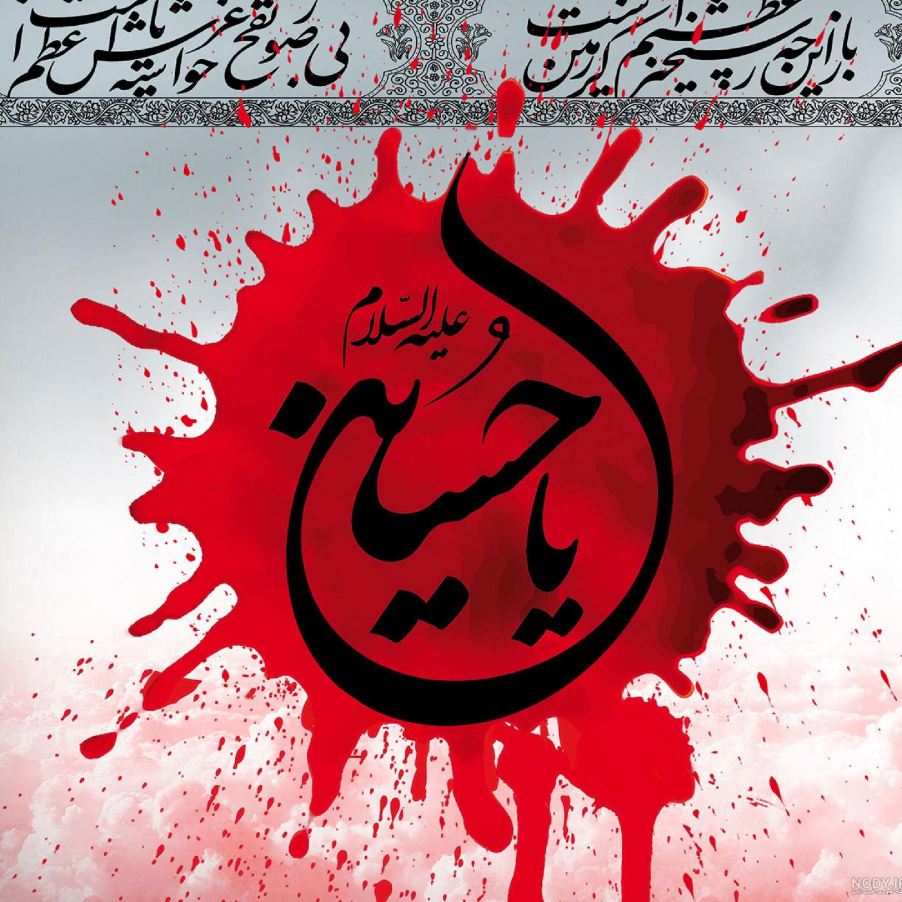 118. مانیفیست سلفی‌گری: منهاج‌السنة «۷» / دنیاگرایی و قدرت‌طلبی «۹» / فلسفه قیام امام حسین ۱۰
