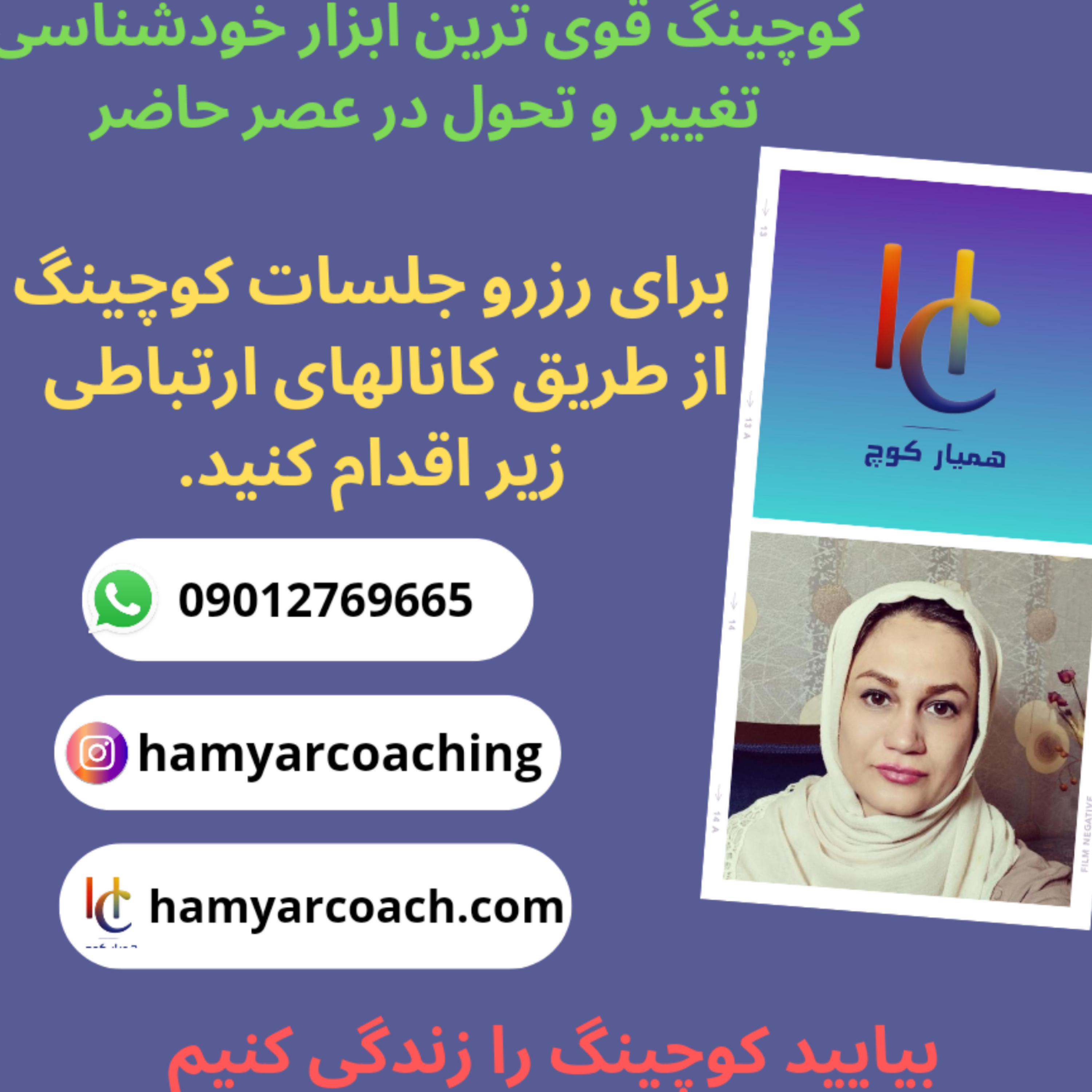 کاور چطور استعدادمو پیدا کنم؟