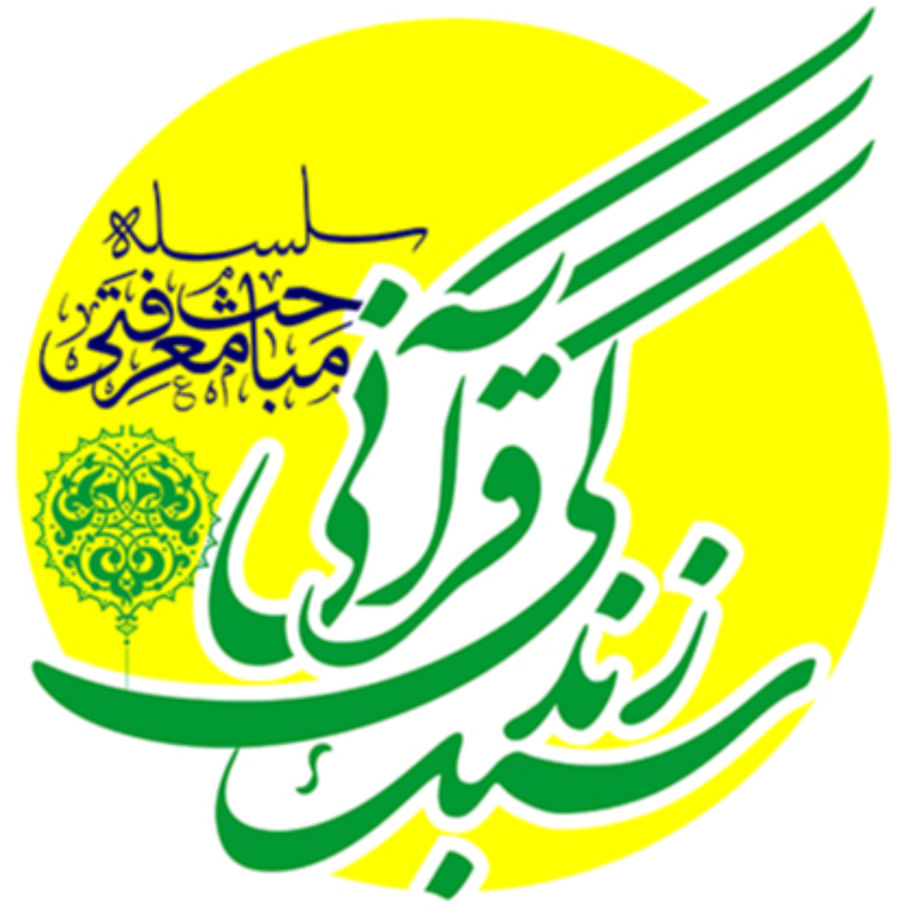 کاور جلسه چهارم