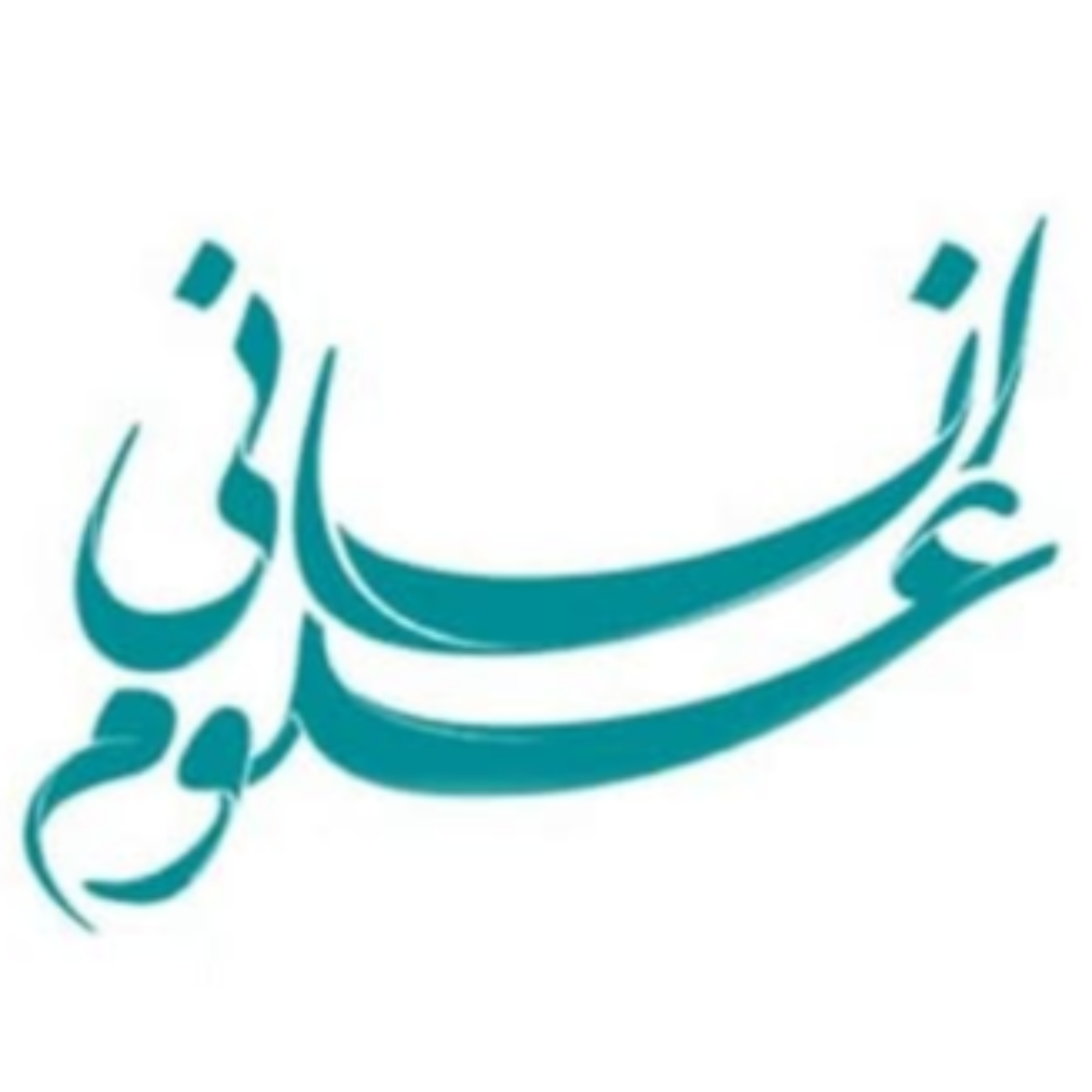 کاور میزگرد هم اندیشی مراکز حوزوی و دانشگاهی درباره «چگونگی مدیریت تحوّل علوم انسانی»  25 آبان 1402