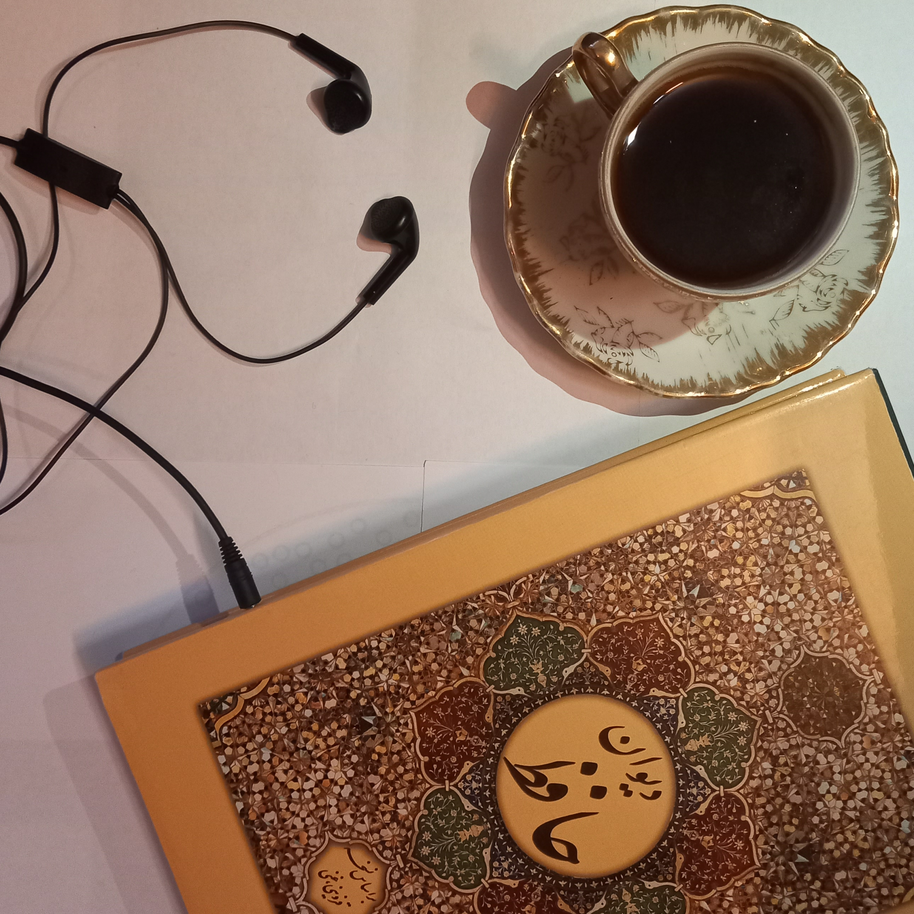کاور دیوان حافظ