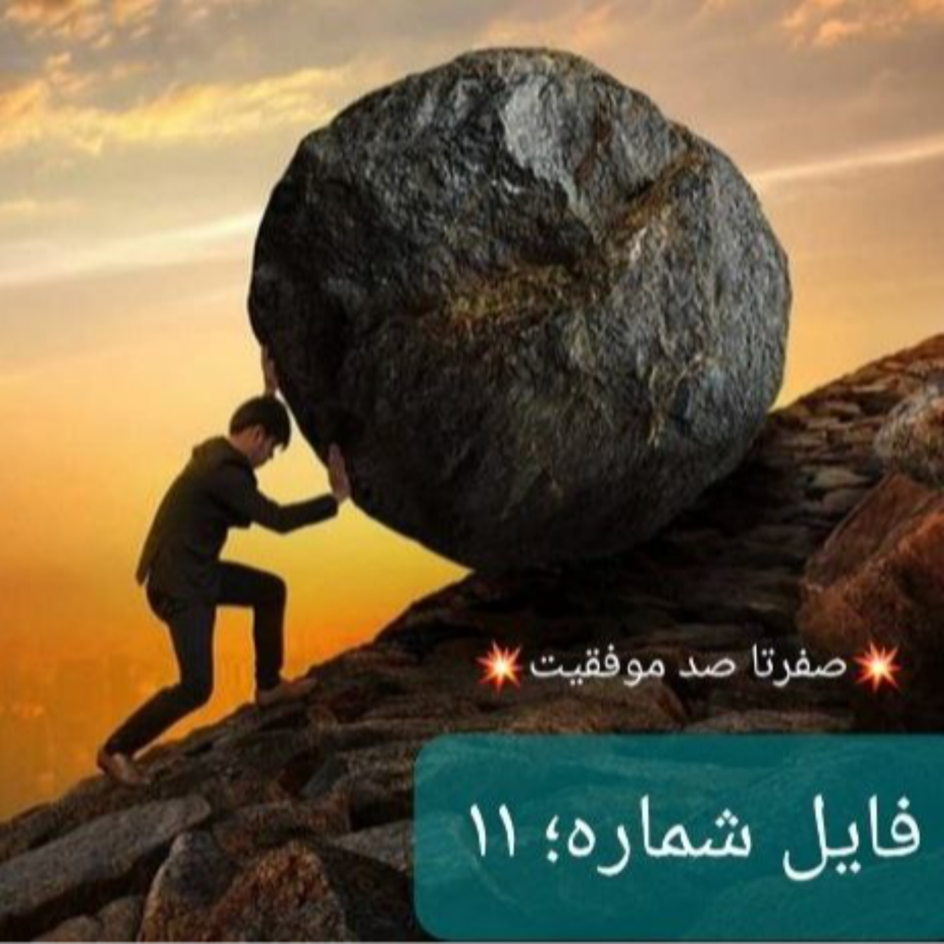 کاور ساده کردن مشکل