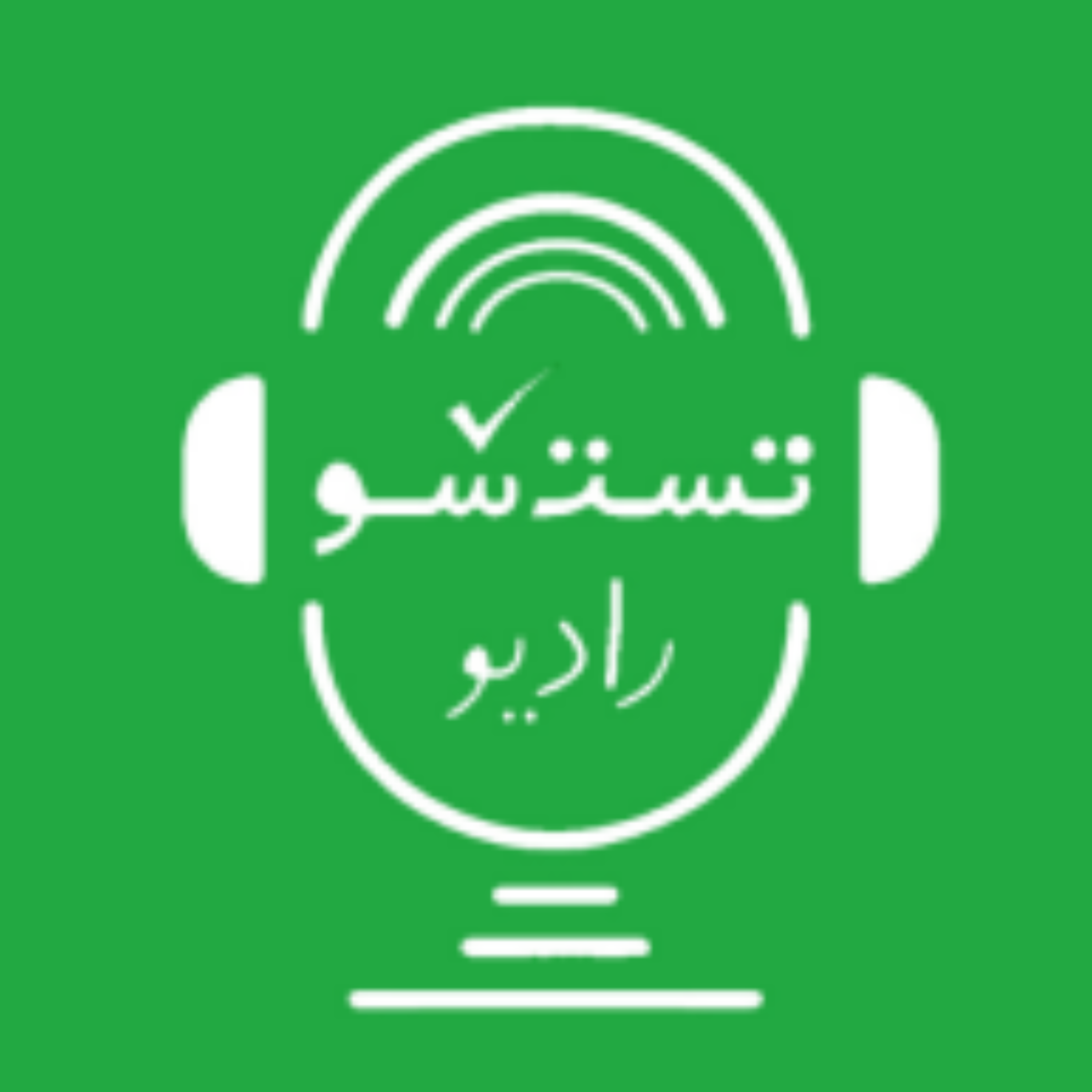 کاور تحریف شناختی عبارت باید