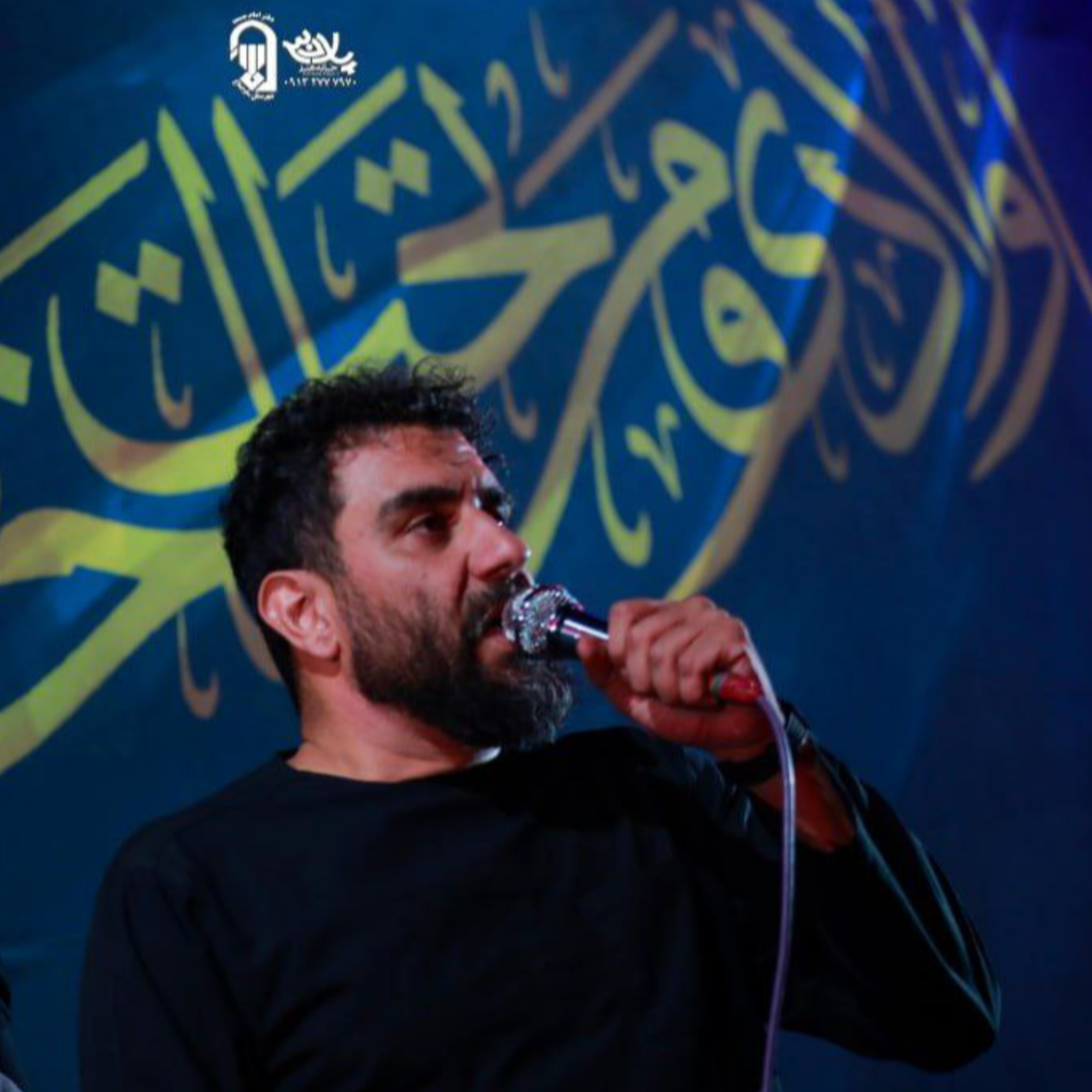 کاور شور - یااباعبدالله - کربلایی علی پورکاوه