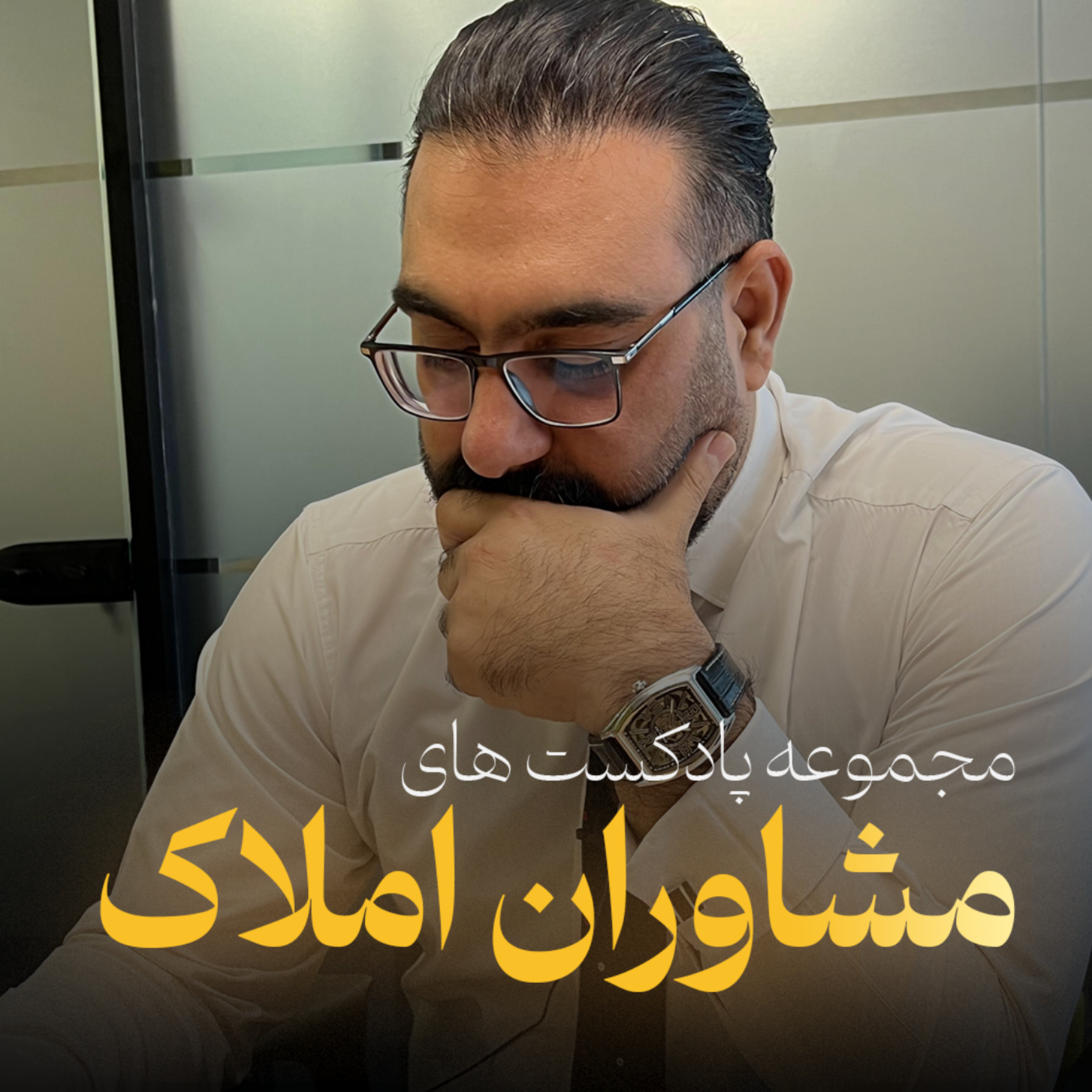 کاور اهرم ها در مذاکره!