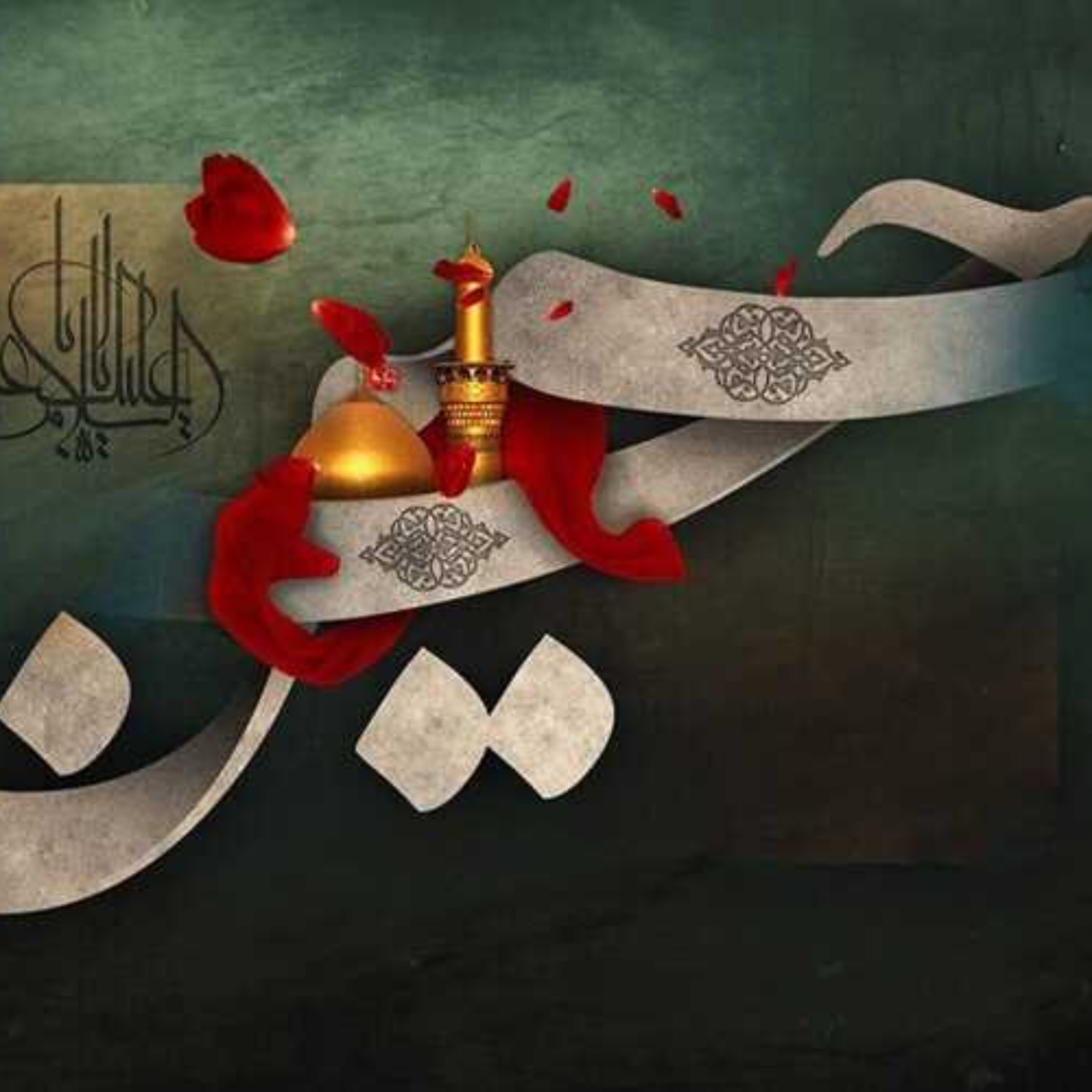 27, منتخب طریحی « ۲ » ( نگاهی به منابع متأخر )