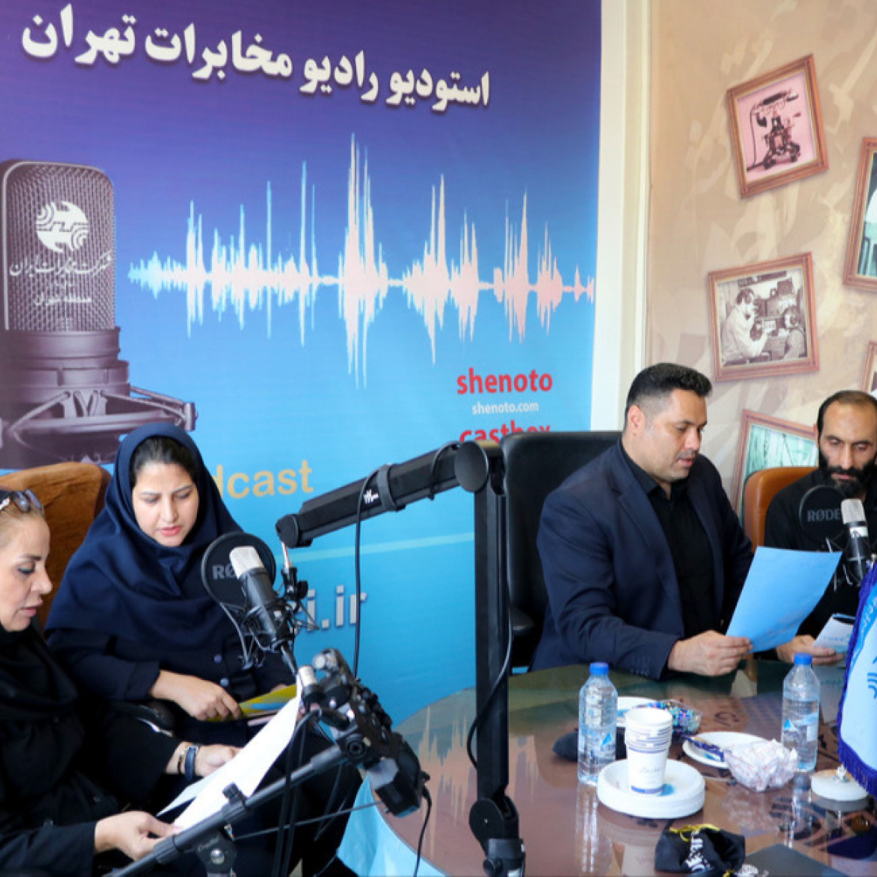 کاور نمایش رادیویی/ رفع خرابی تلفن و آموزش روش های غیرحضوری