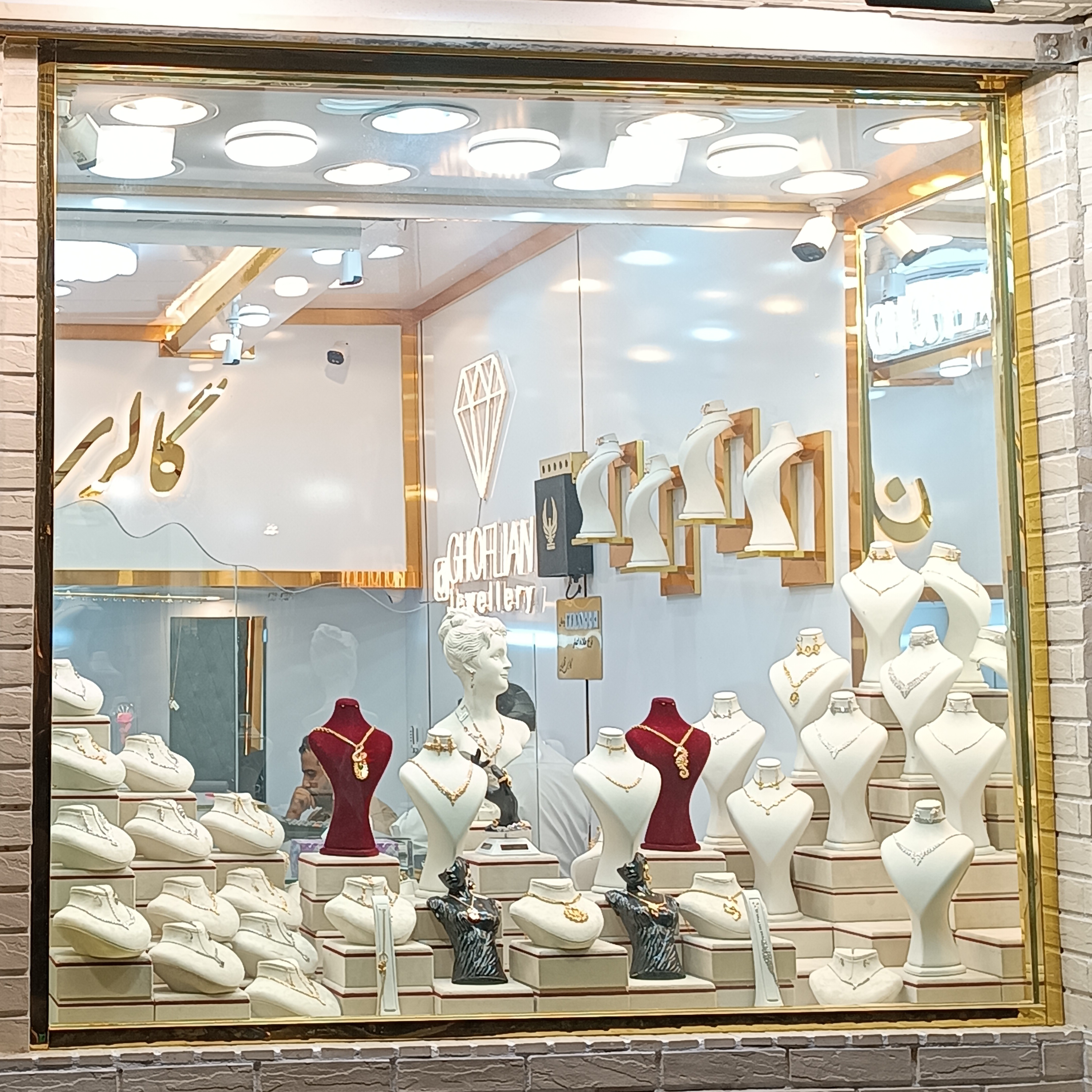 کاور چک لیست امنیت طلافروشی در سال ۲۰۲۶