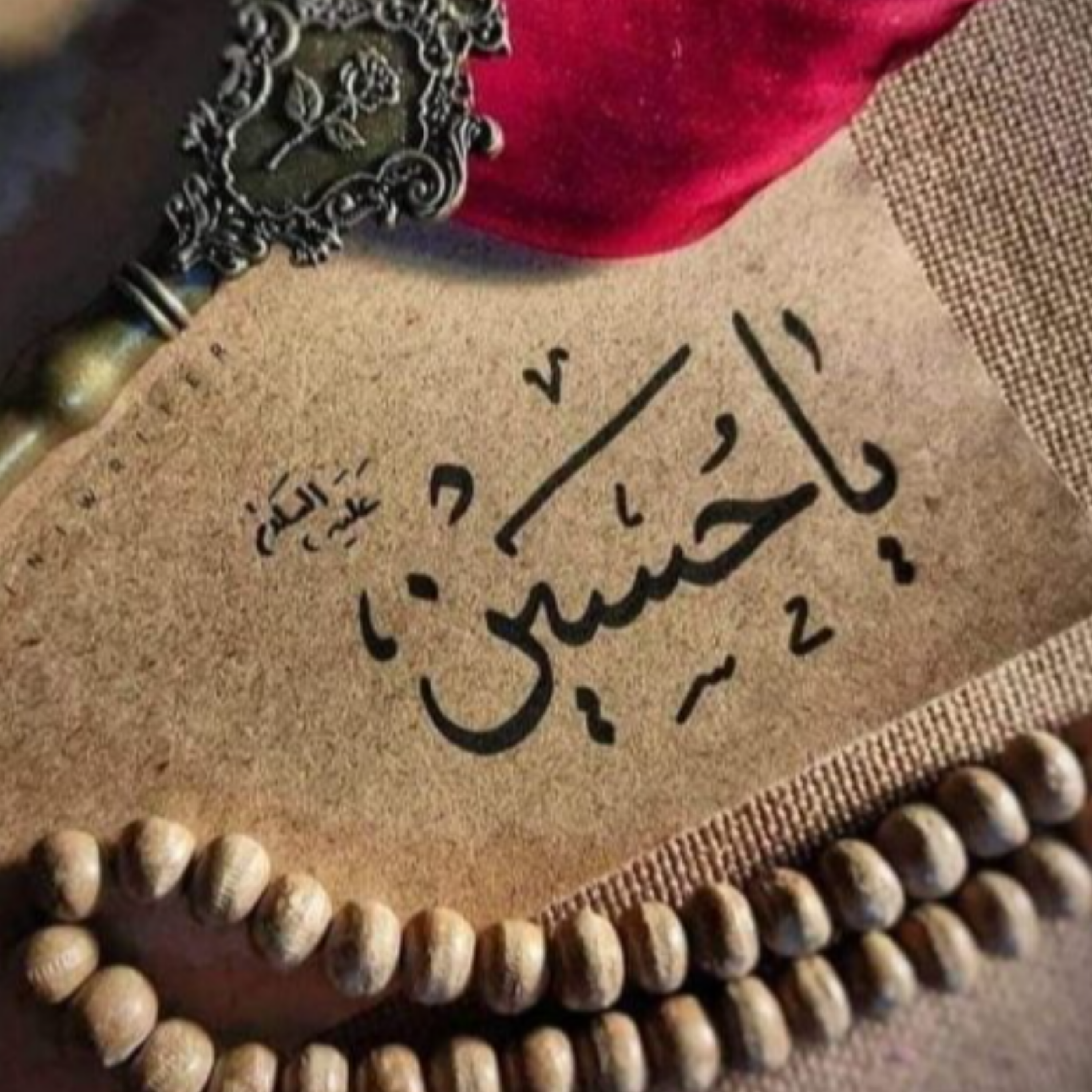13, منابع قرن سوم و چهارم « ۳ » و قرن پنجم تا نهم « ۱ » ( معرفی منابع 📚 )