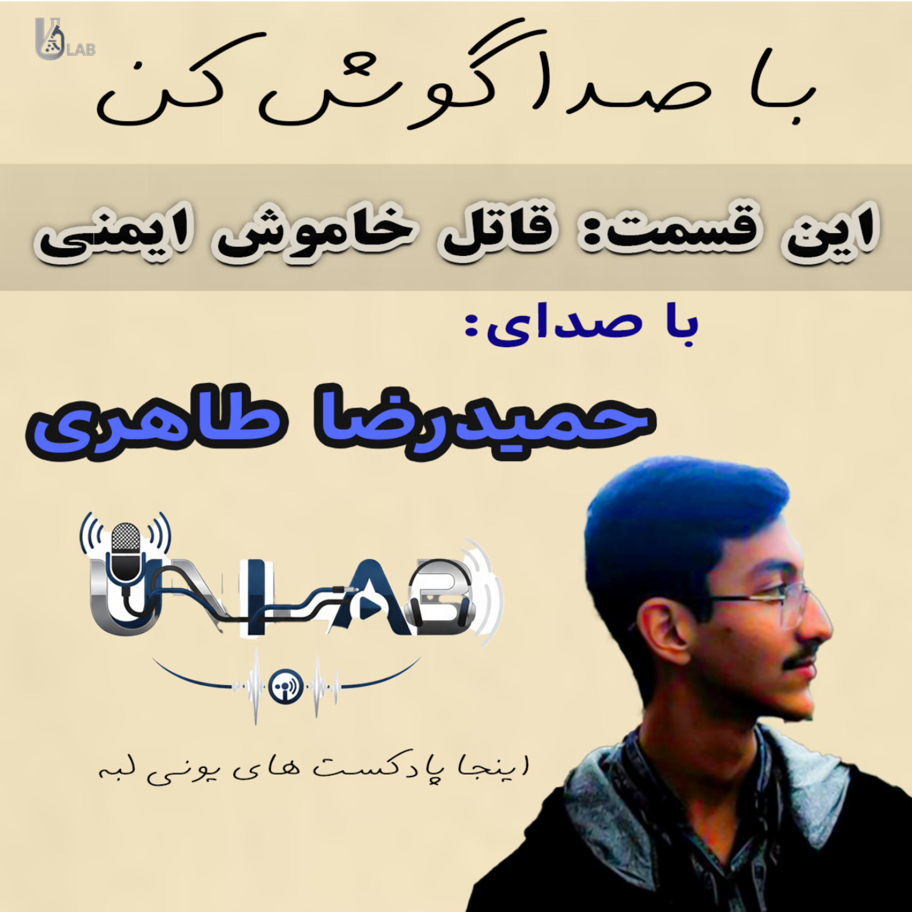 کاور قاتل ایمنی بدن