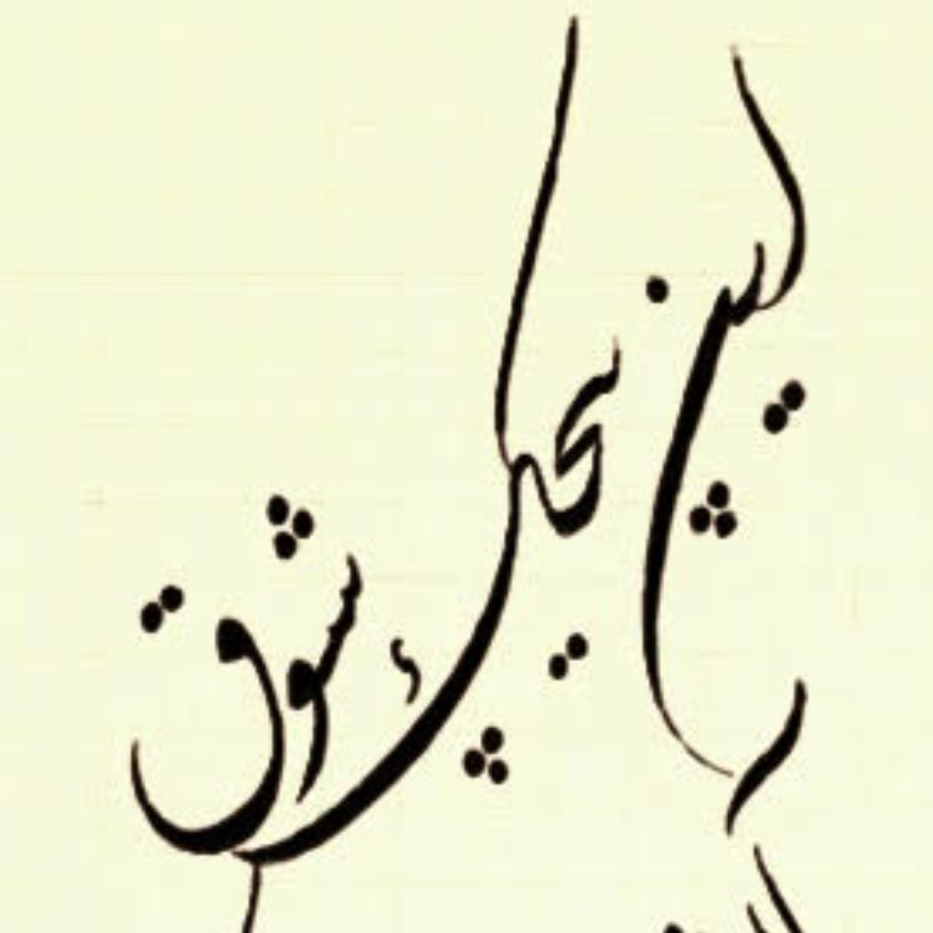 کاور ۸/ ای عشق چون آتشکده