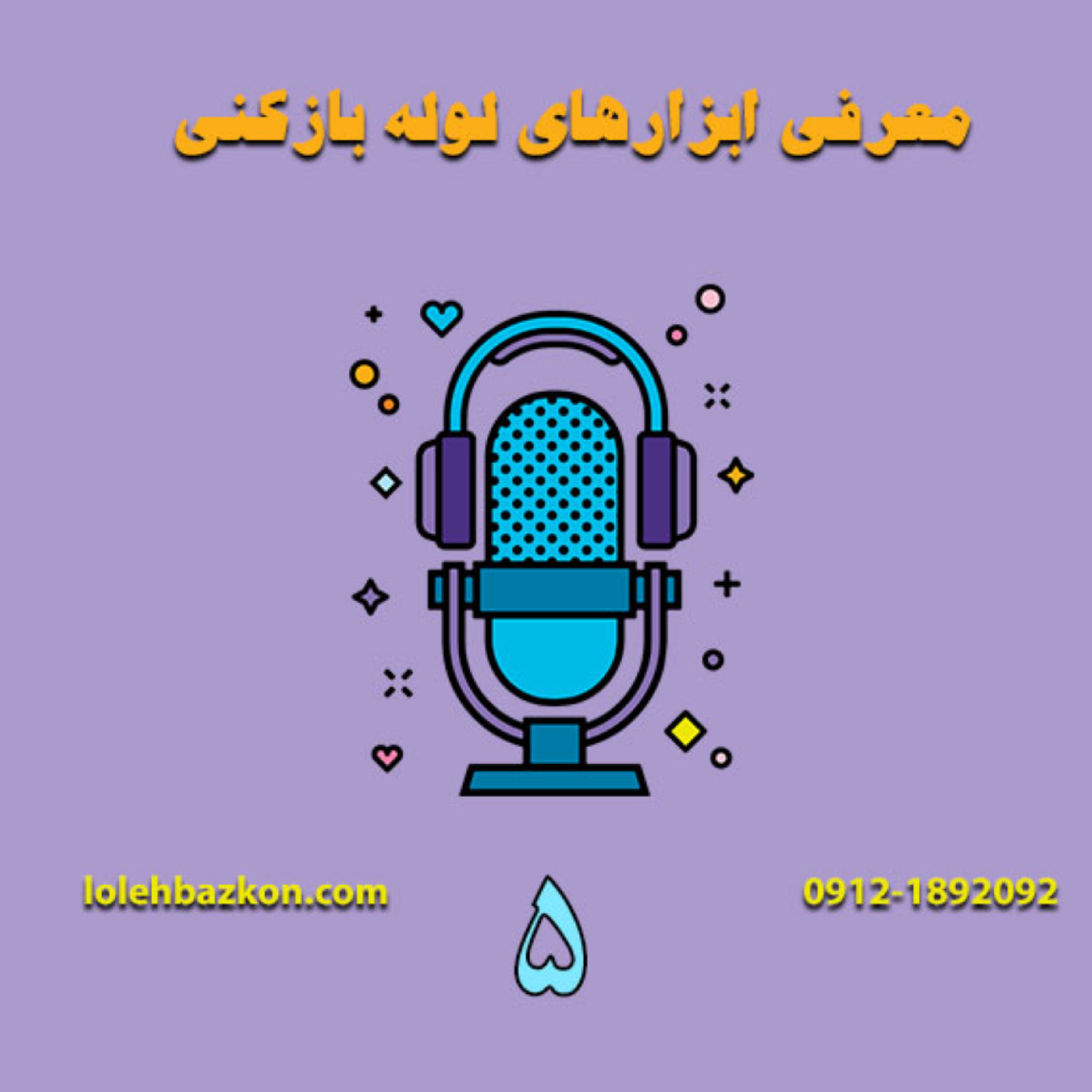 کاور معرفی پمپ تراکم هوا
